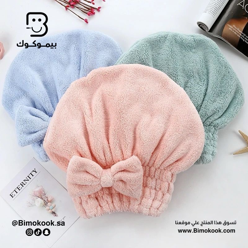 منشفه شعر بونيه فيونكه
