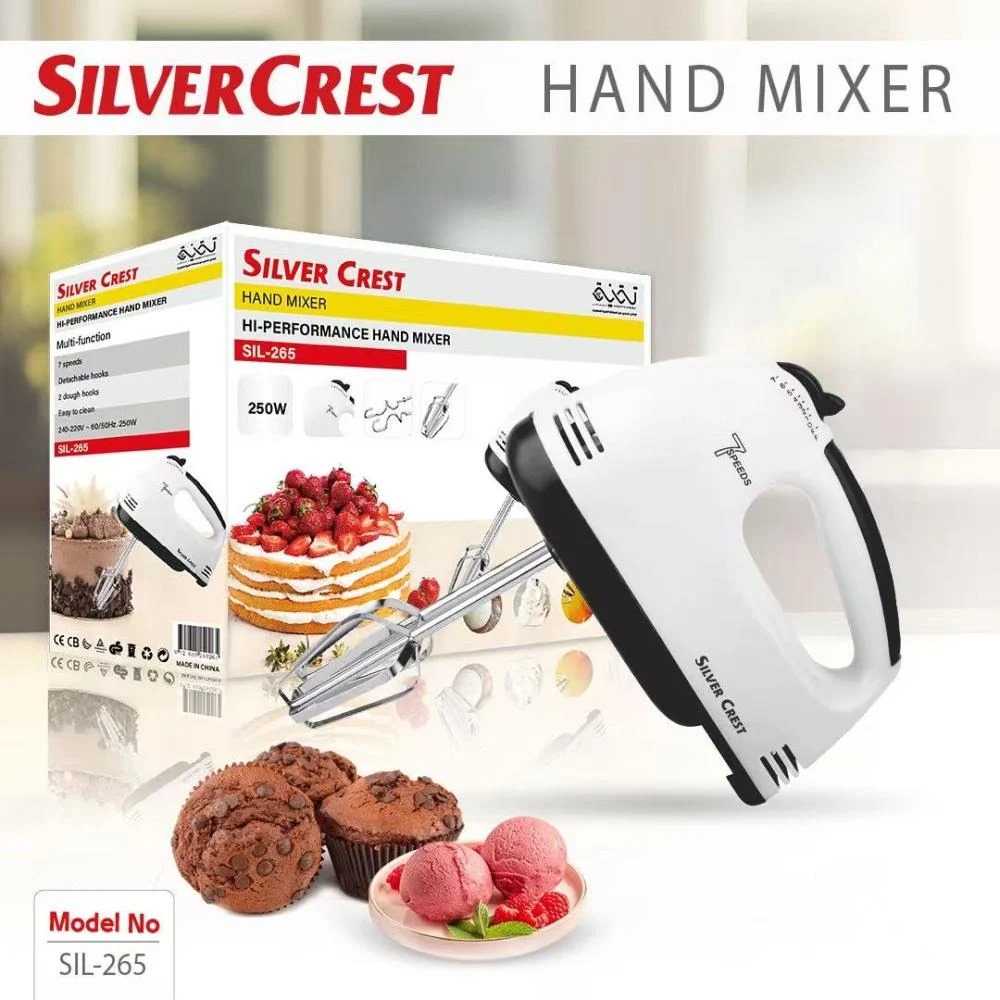 مخفق يدوي كهربائي SILVER CREST 250W
