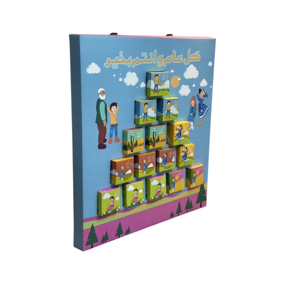 علب توزيعات هدايا العيد كبير
