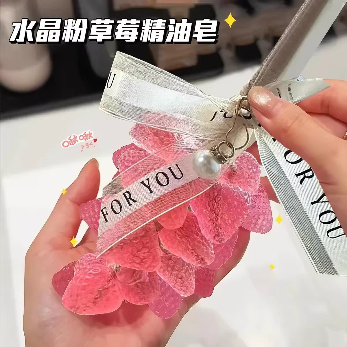 صابون عطري شكل الفراوله