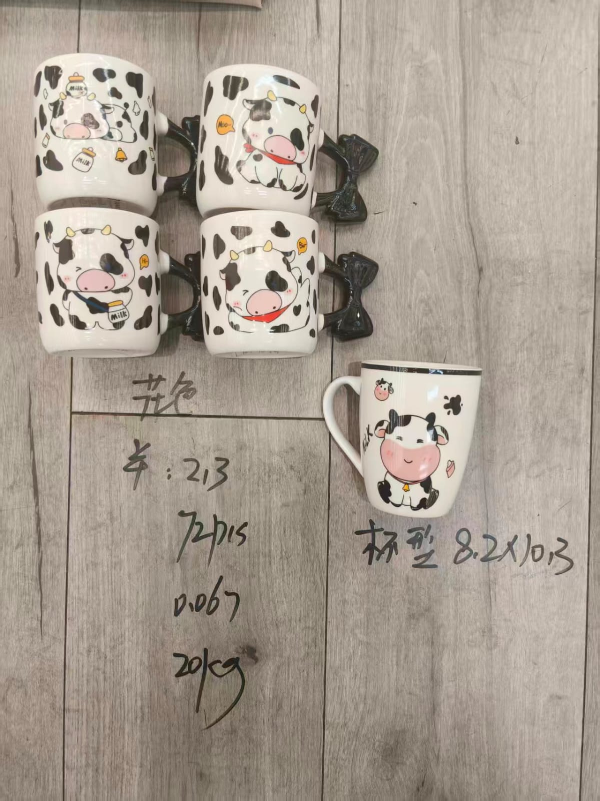 مج بورسلين ابيض مرسوم Cow يد فيونكه اسود