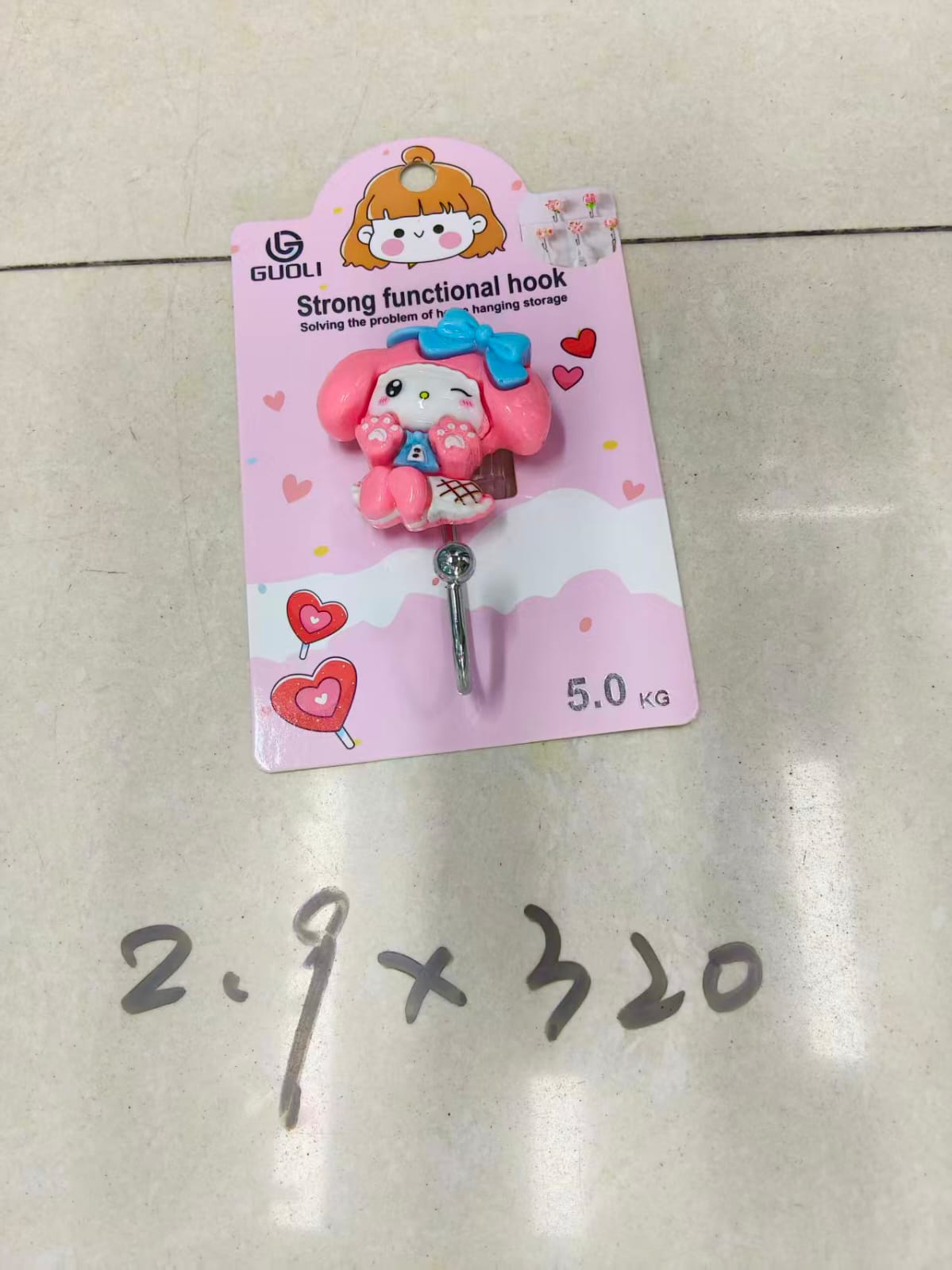 علاقه هوك DoLL