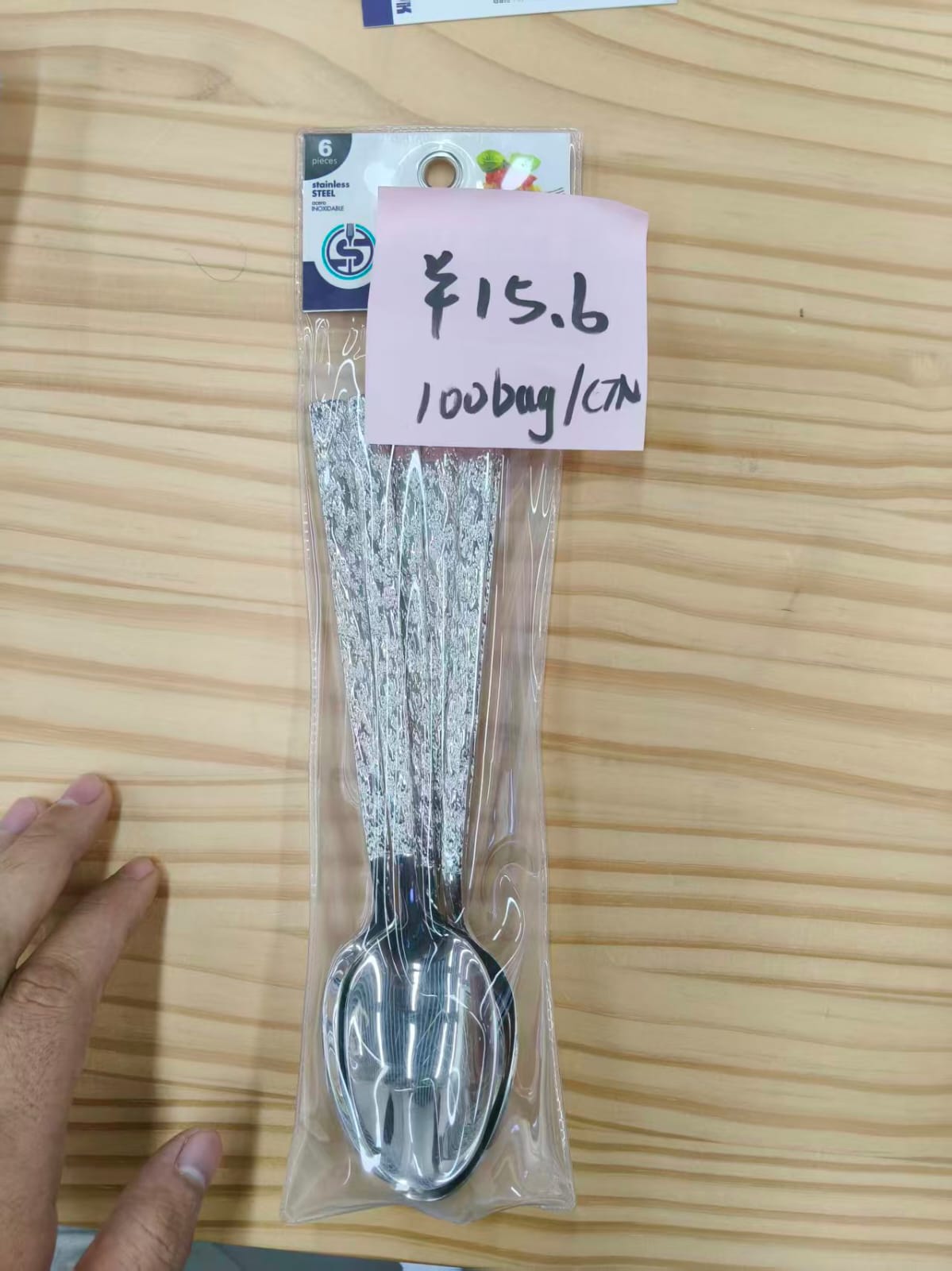 طقم معالق 6 ق مرسوم