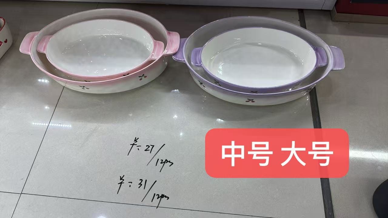 طاجن بورسلين ابيض مرسوم كريز حرف بينك كبير