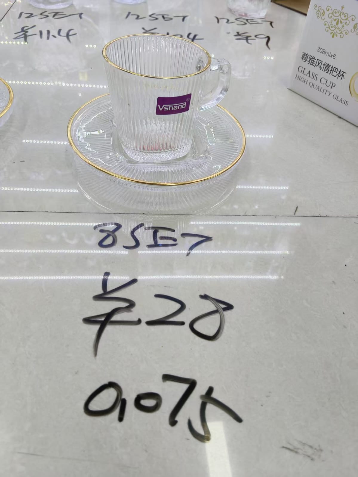 طقم شاي 12 ق زجاج مضلع حرف دهبي