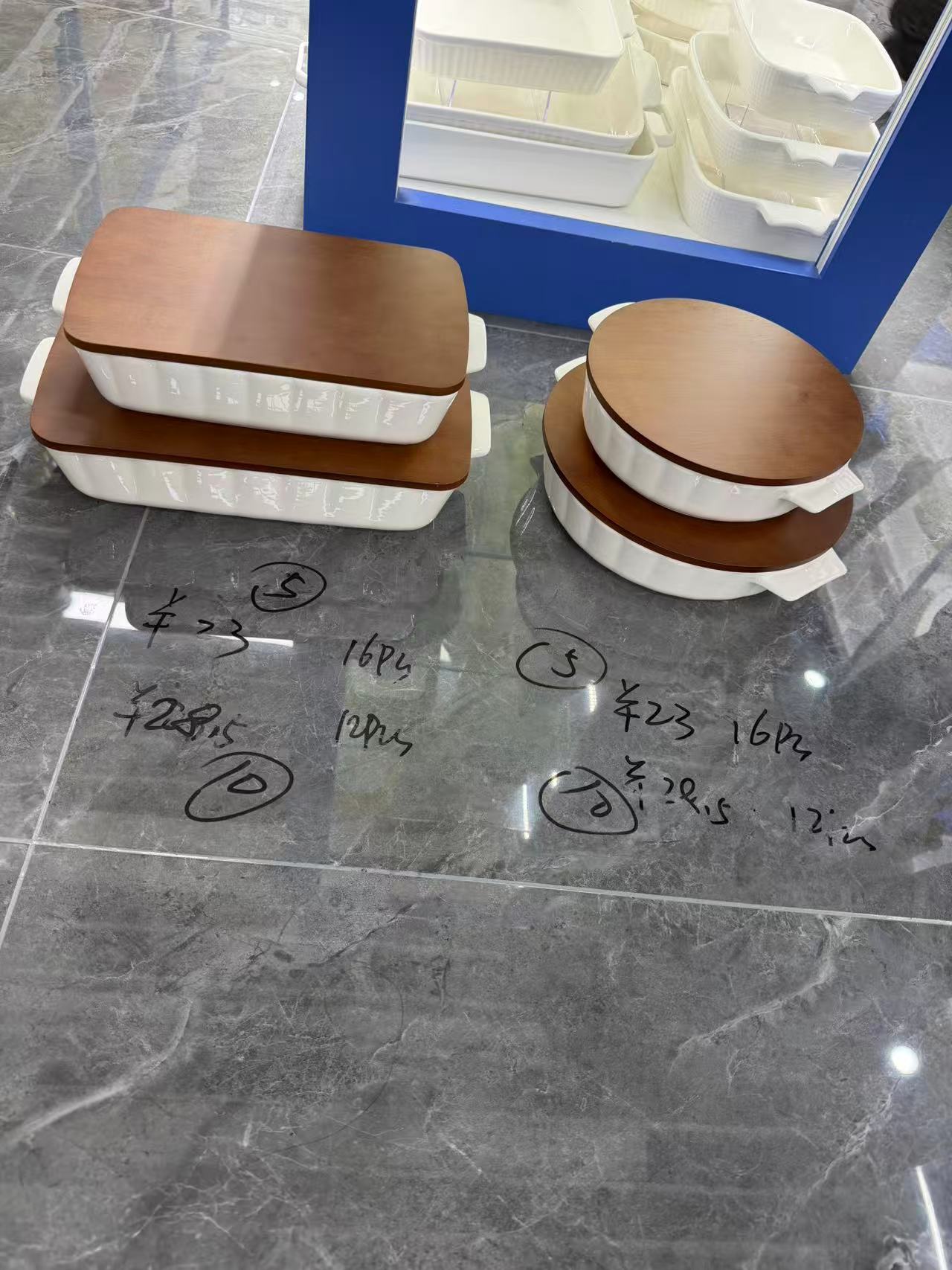 طاجن بورسلين مستطيل ابيض سادة بغطاء خشب صغير