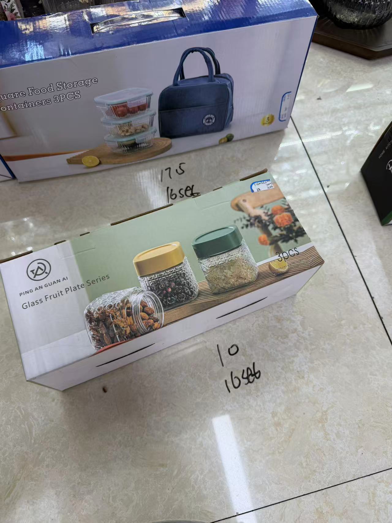 طقم برطمانات زجاج 3 قطع غطاء ملون