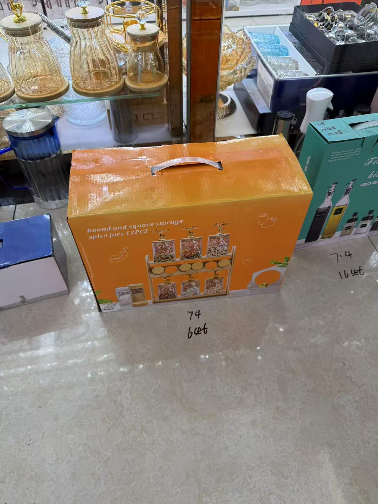 طقم بهارات 12 ق زجاج شفاف مموج