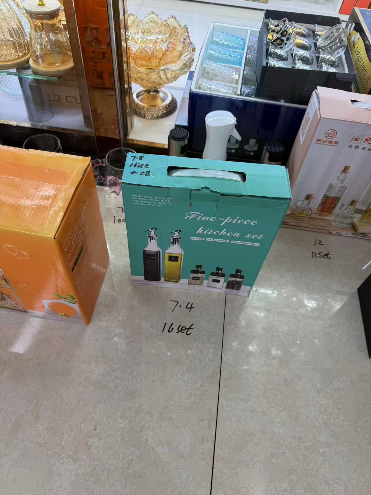 طقم بهارات 5 ق زجاج 3 برطمانات + زجاحتين زيت وخل