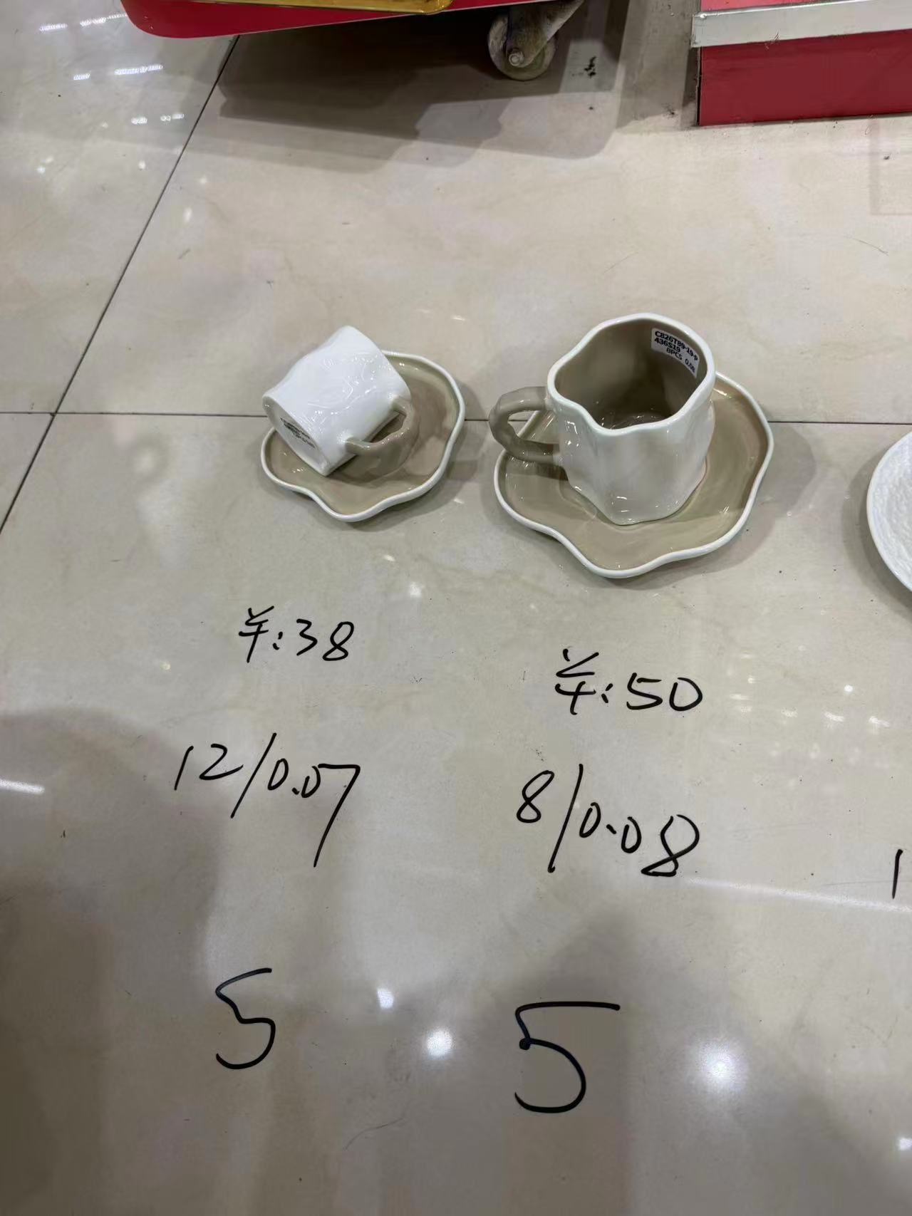 طقم مج  قهوه سيراميك بالطبق ابيض قلب بيج