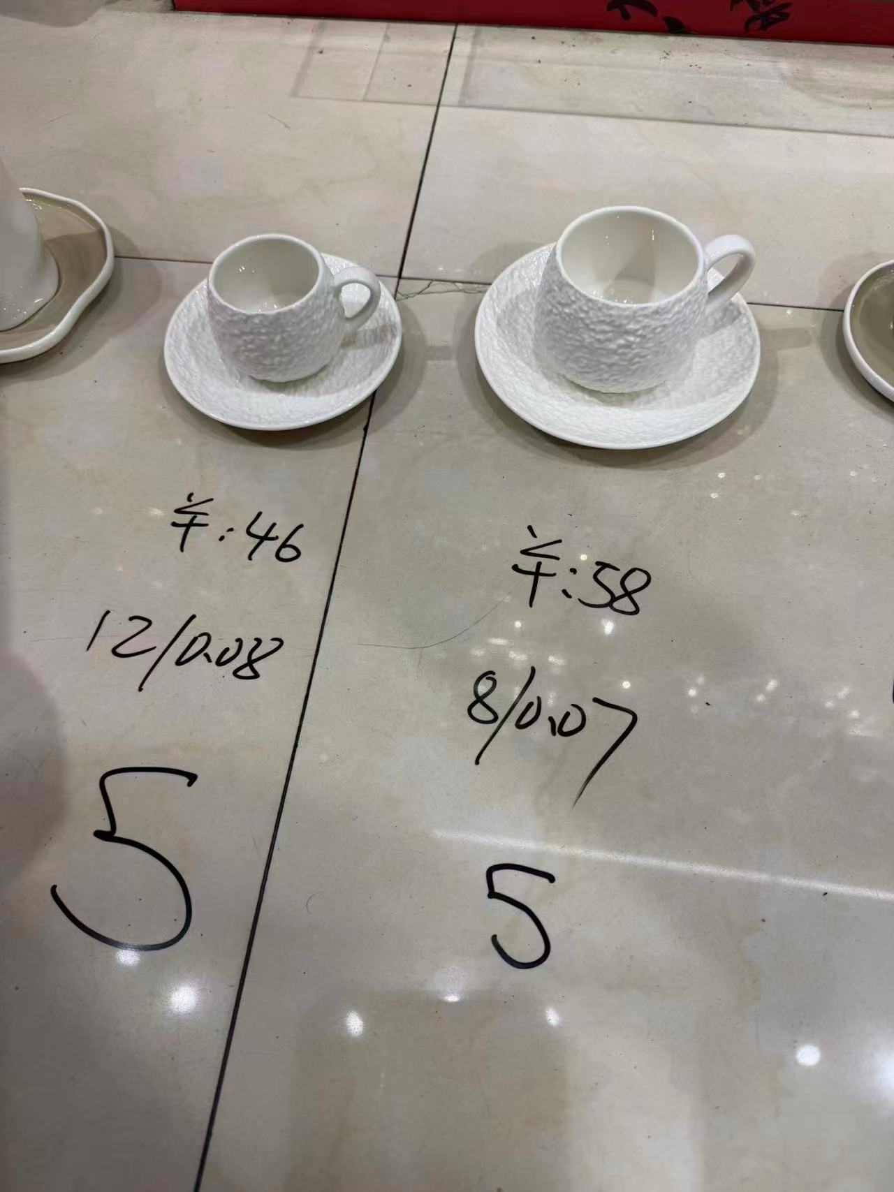 طقم قهوه بورسلين بالطبق ابيض مزخرف