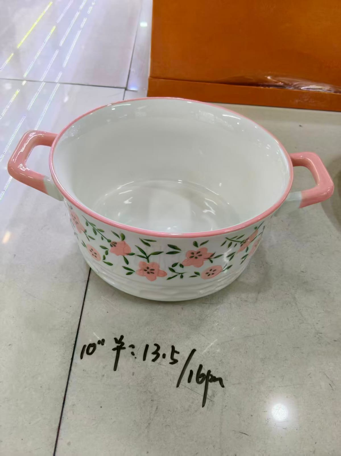حله بورسلين بيدين بينك
