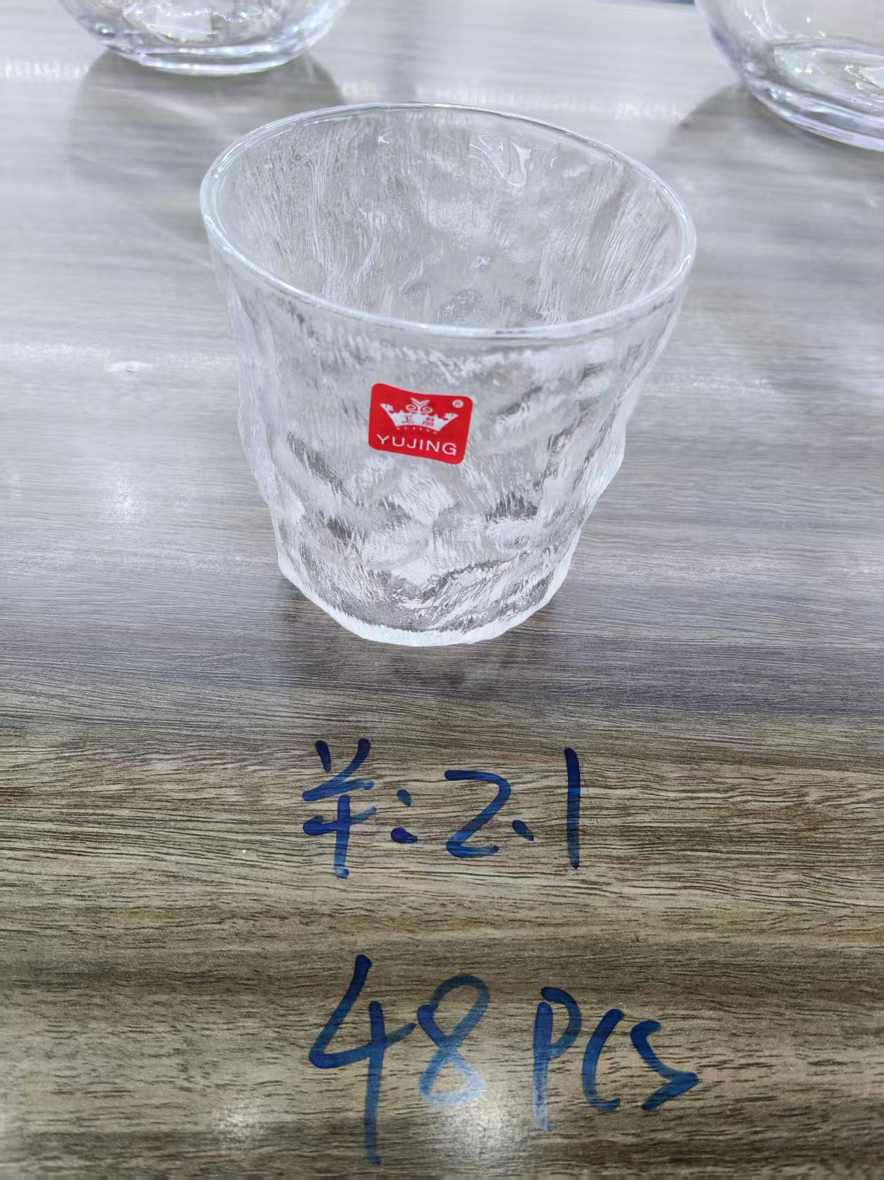 كوب زجاج ابيض مدور مشبح