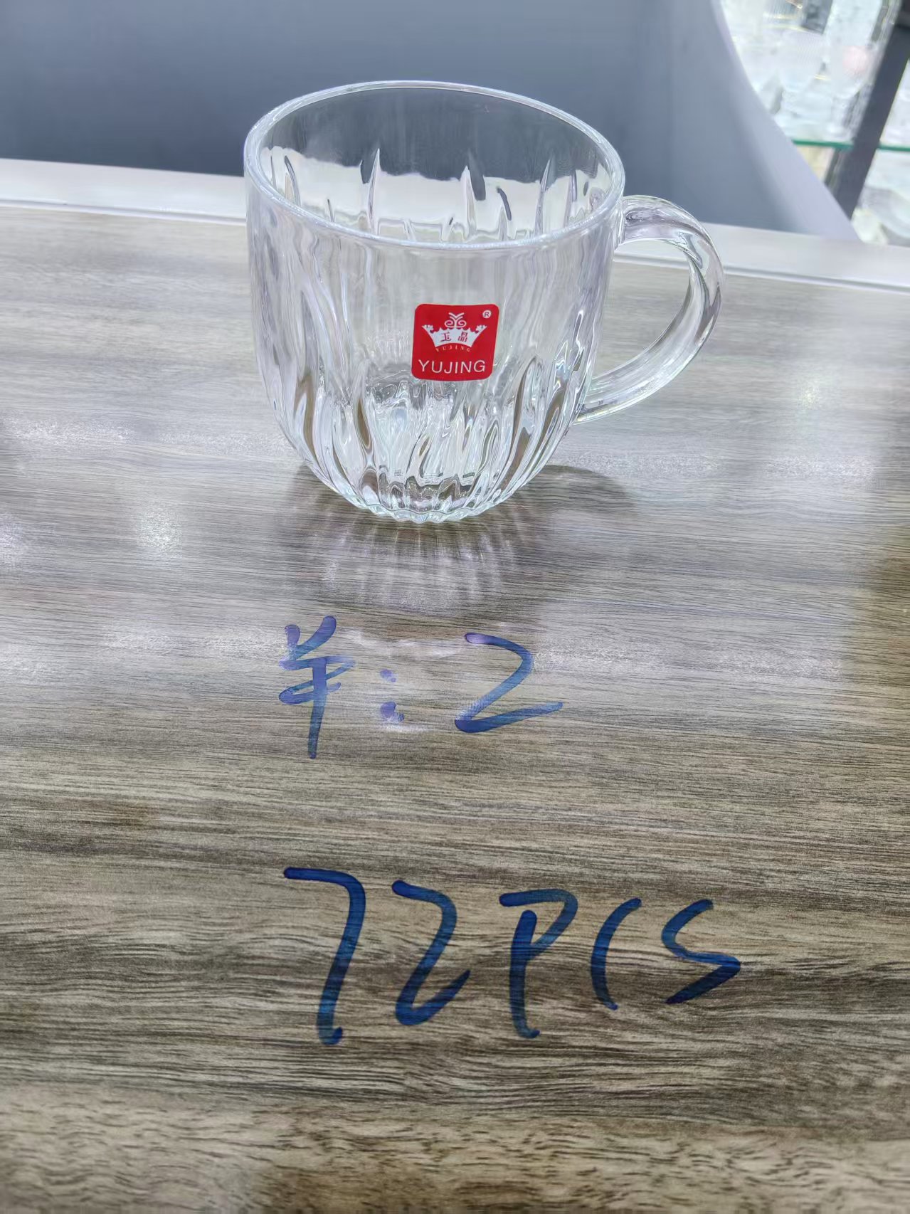 طقم قهوه زجاج شفاف مضلع