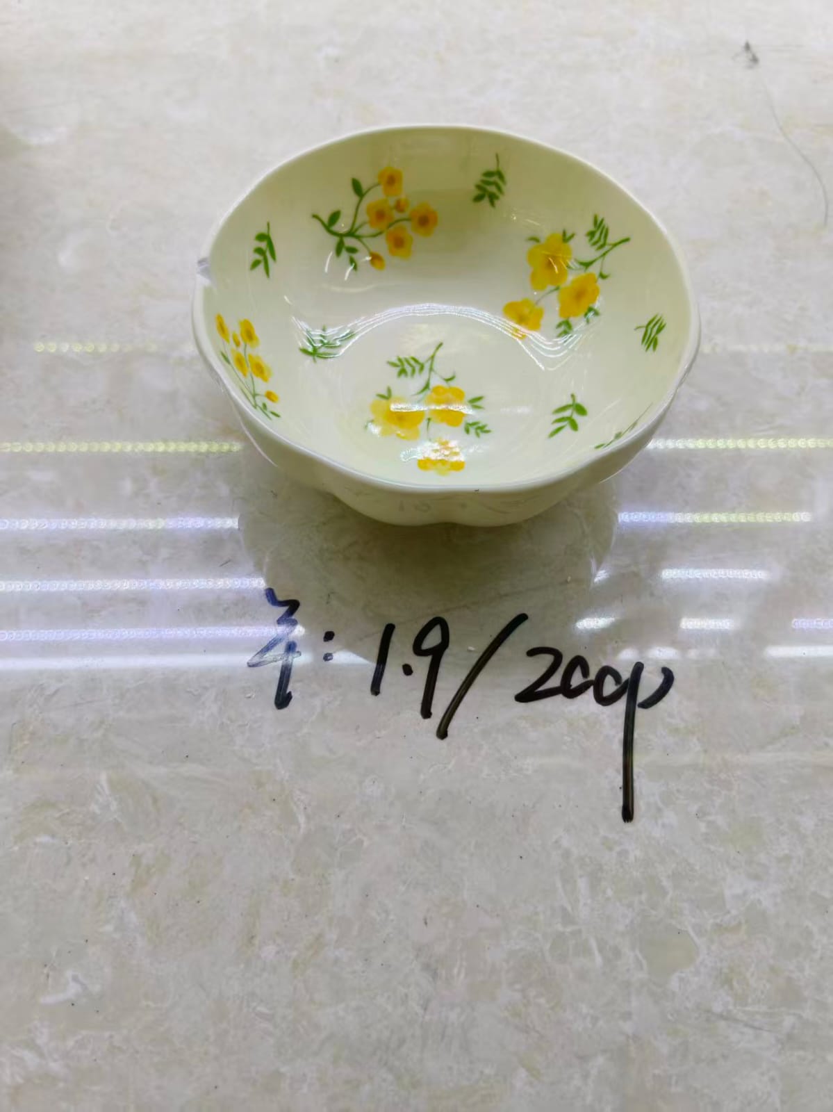 بولا صوص فلوري اصفر كامل