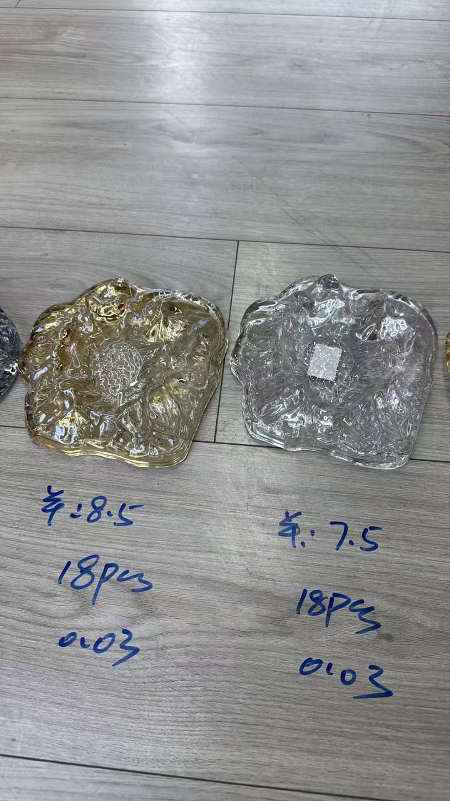 طفايه جبل زجاج ابيض