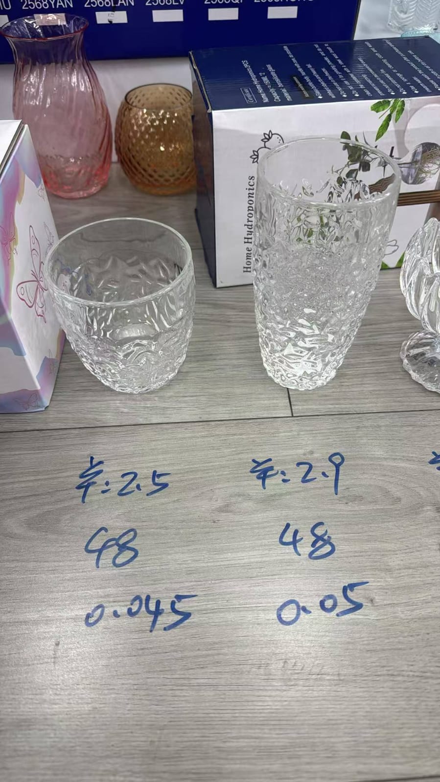 شوب زحاج ابيض رسم بارز