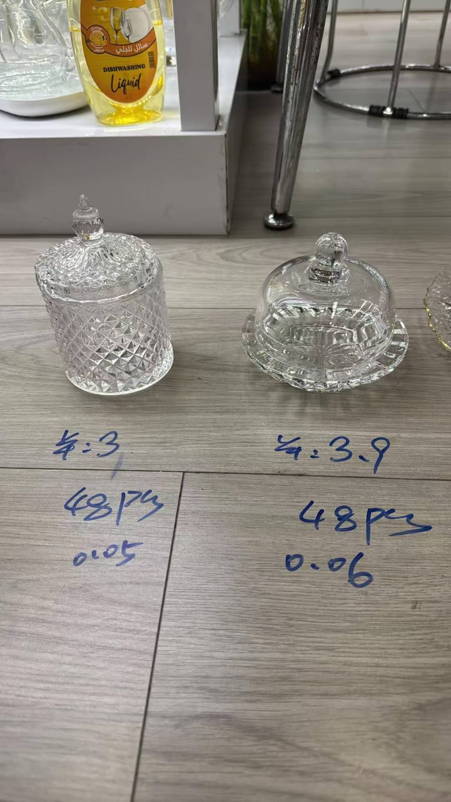 بونبونيره زجاج ابيض سمبوكسات