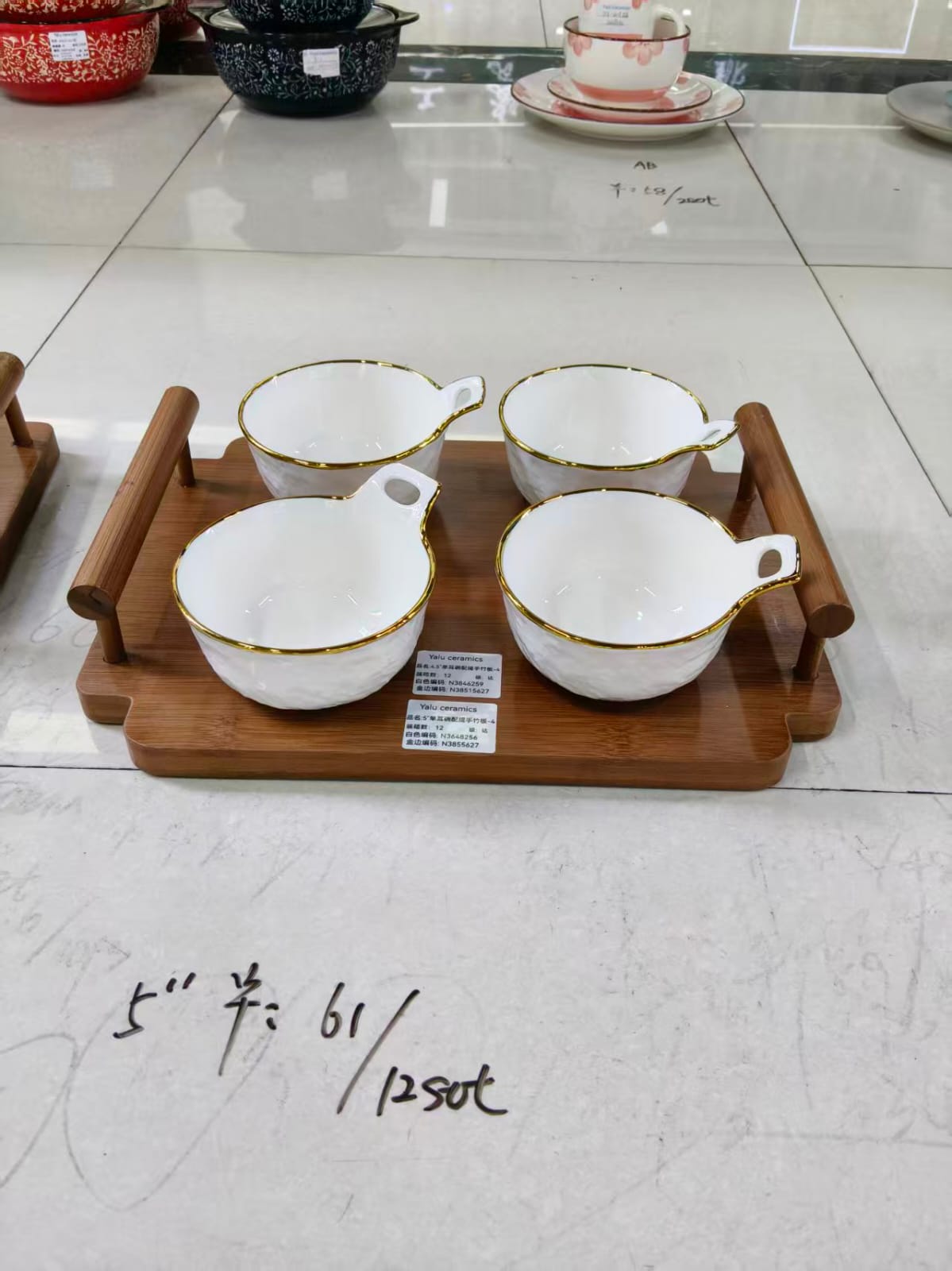 طقم صوص بورسلين مدور 4 ق حرف دهبي