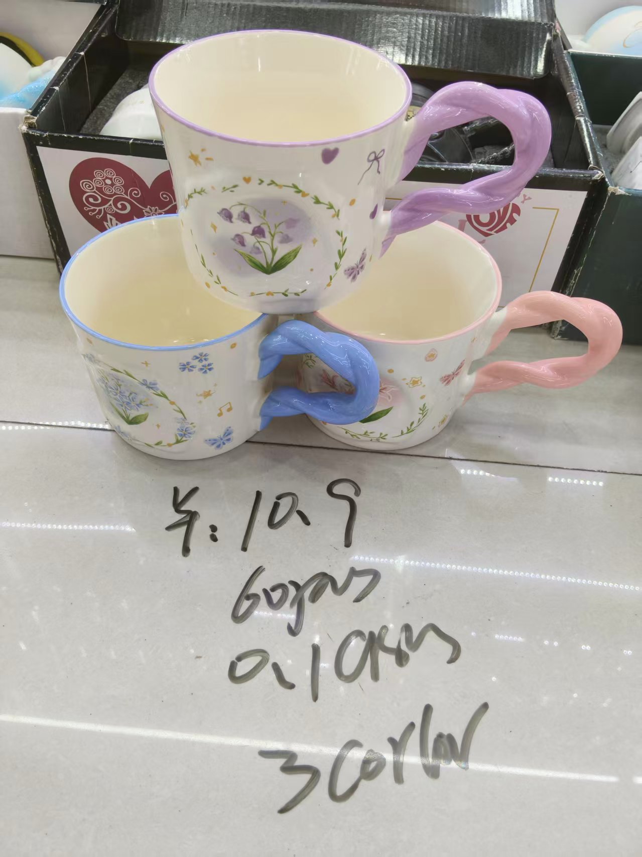 مج ماغنسيوم ابيض رسومات ويد الوان