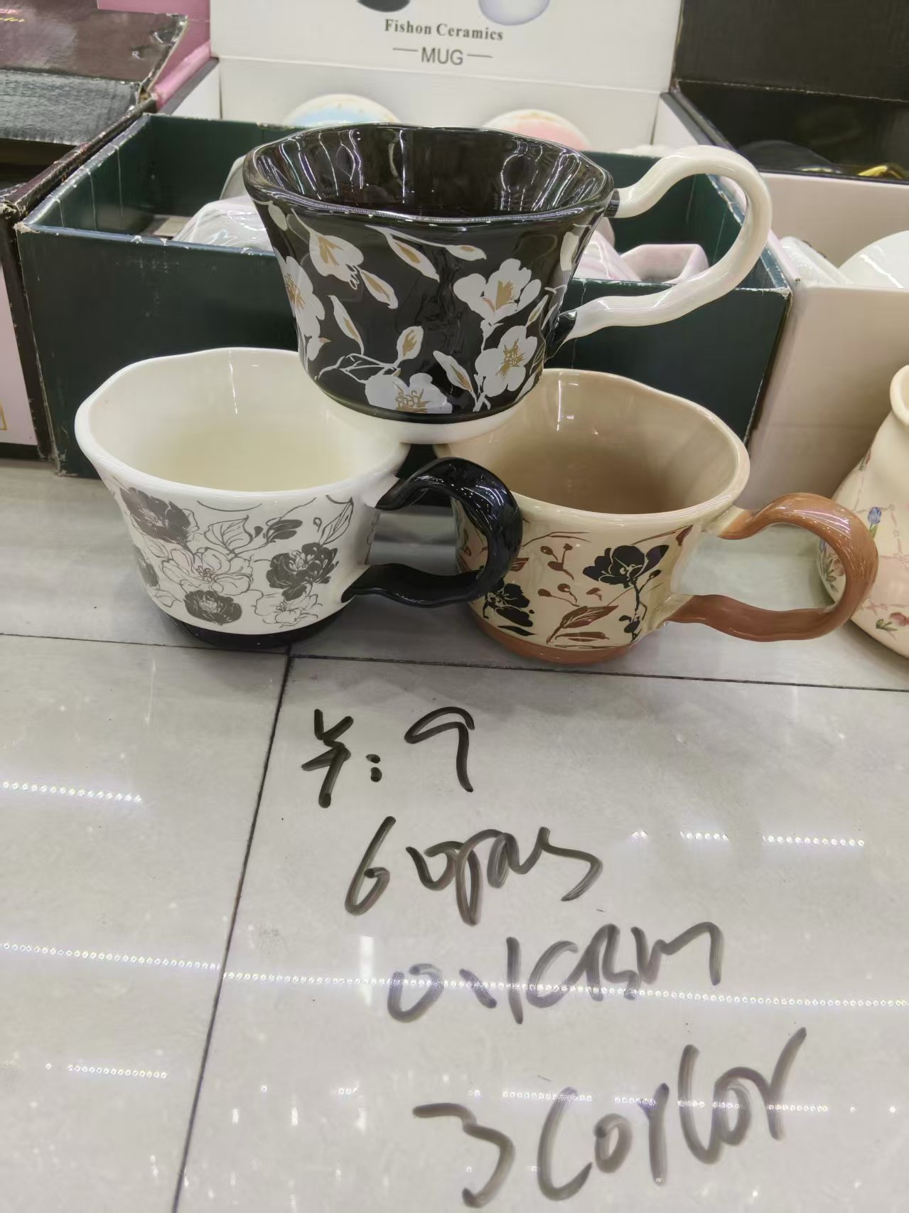 مج ماغنسيوم رسومات والوان مختلفه