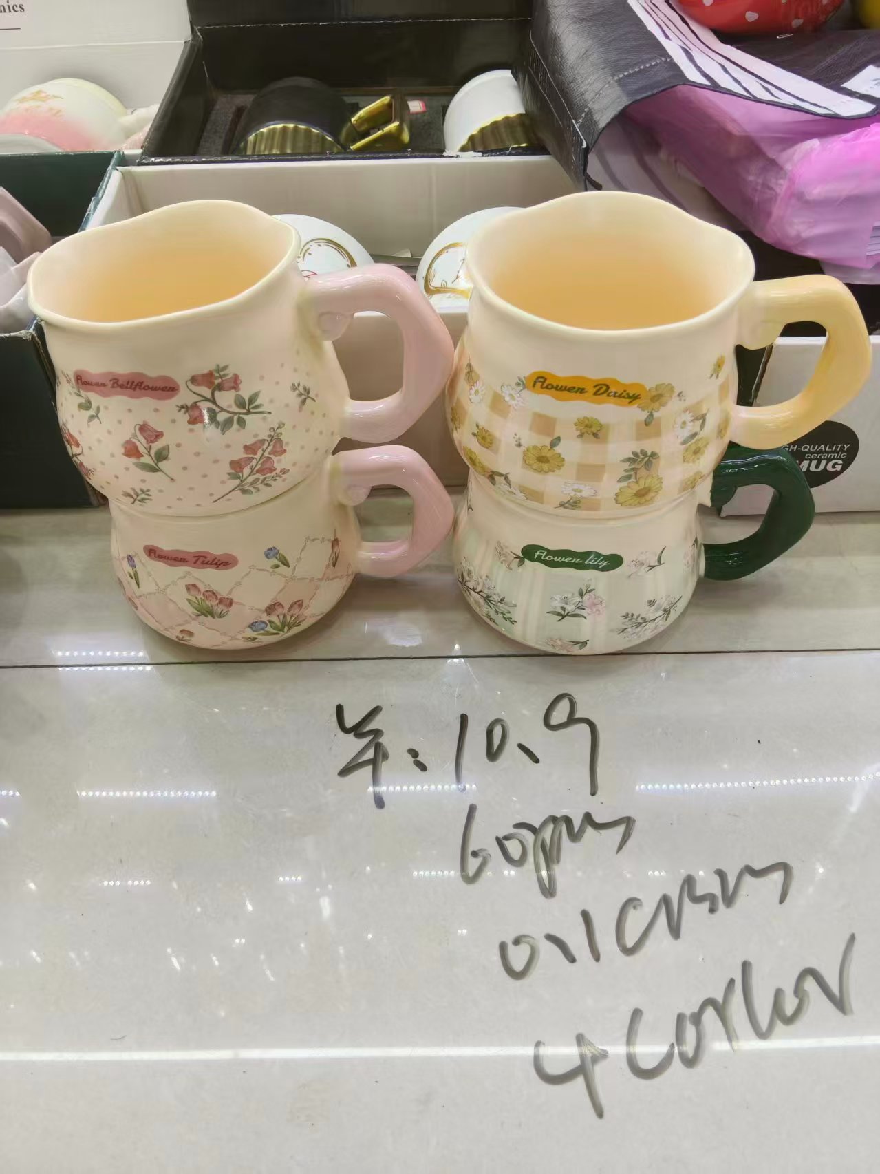 مج ماغنسيوم بومبيه رسومات والوان مختلفه