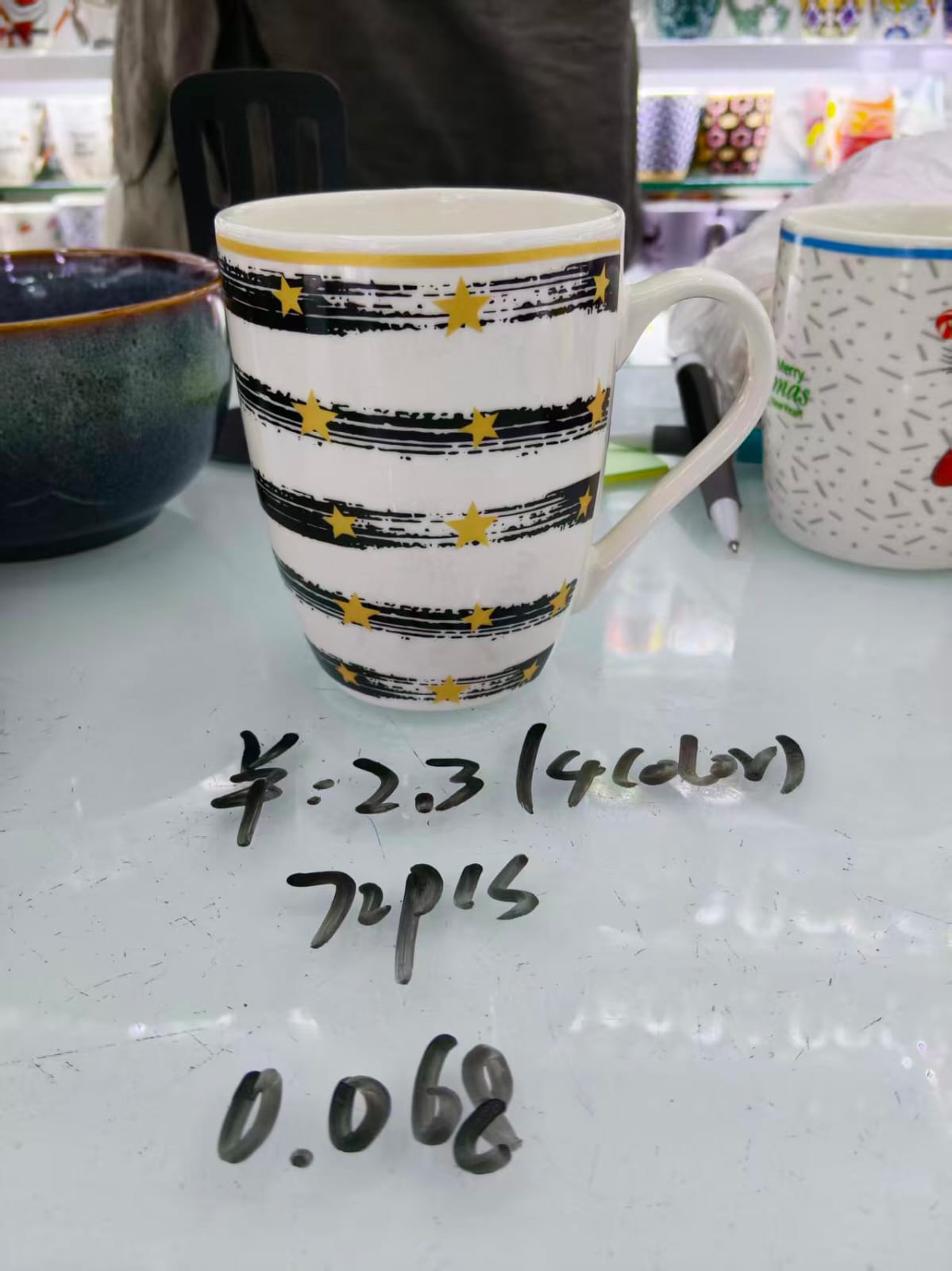 مج ماغنسيوم ابيض مخطط اسود نجوم جولد