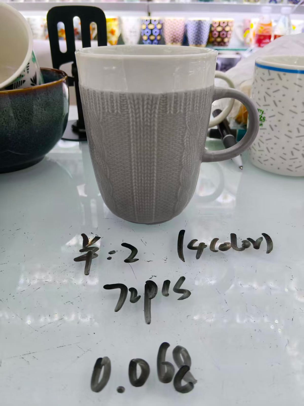 مج ماغنسيوم فرداني نص ابيض ونص جراي ضفيره