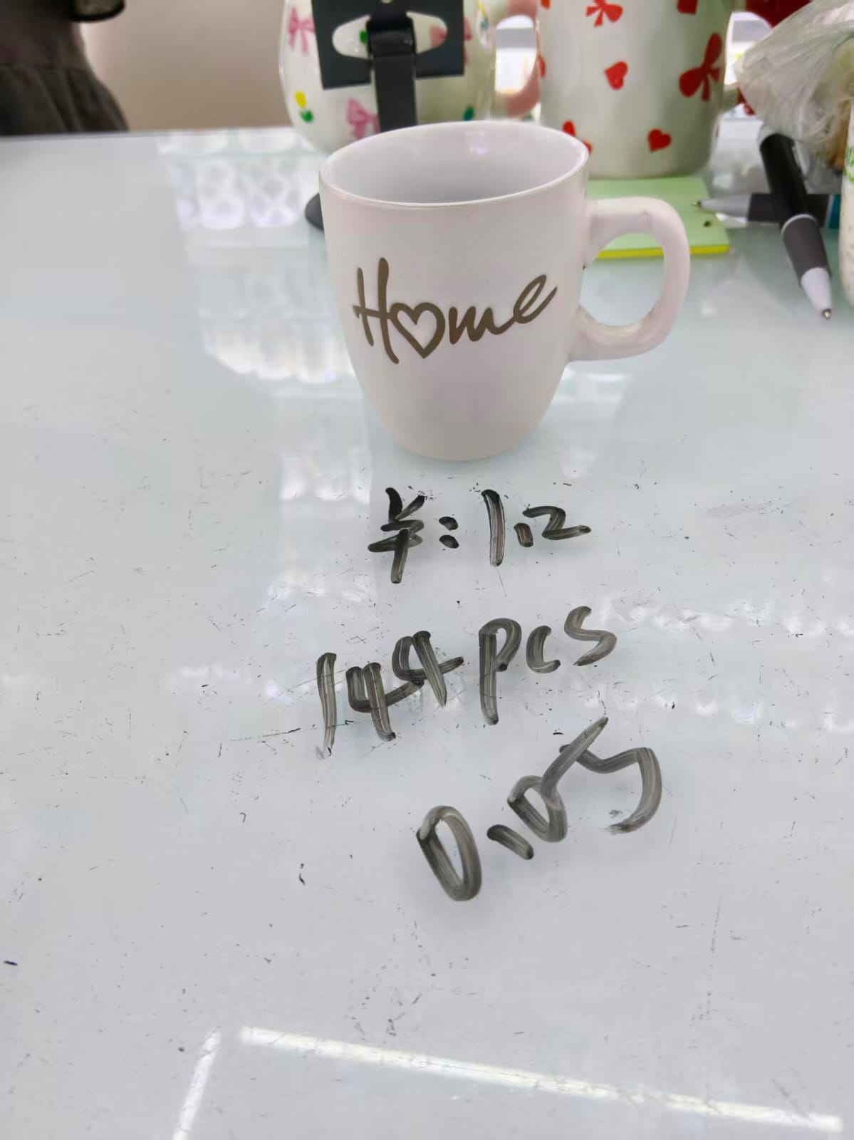 مج قهوه ابيض home
