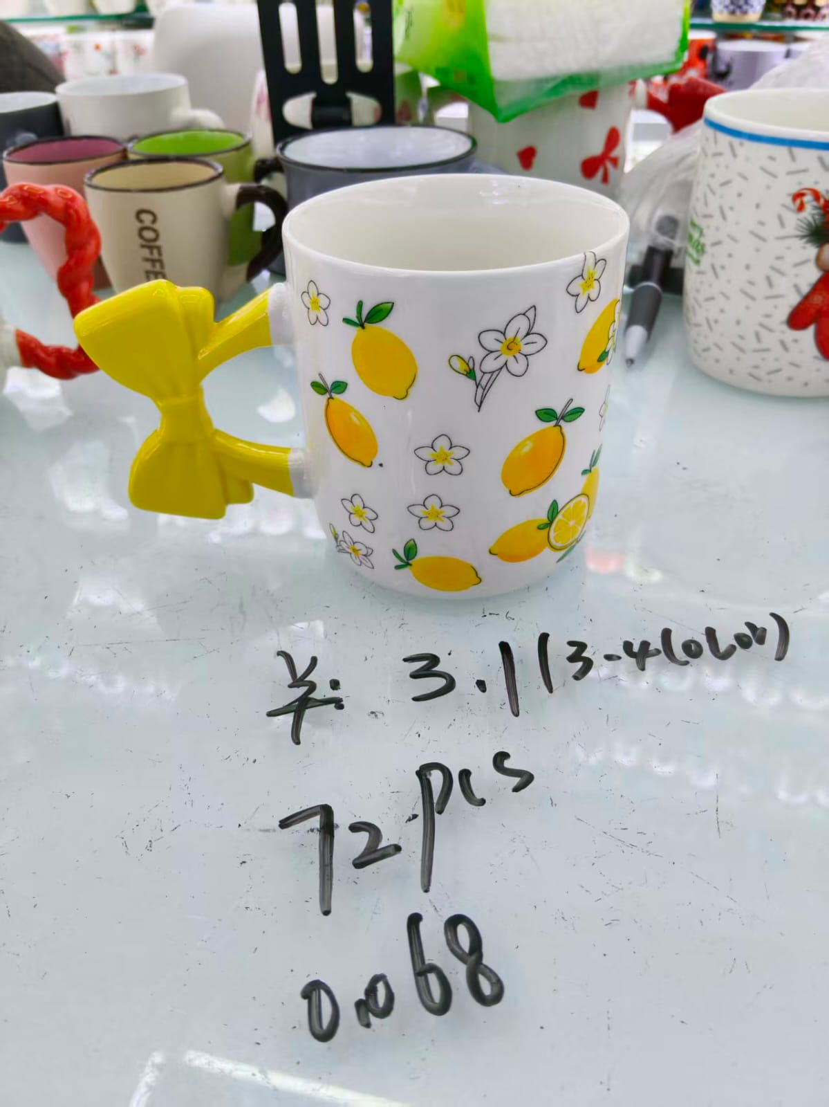 مج ماغنسيوم ابيض مرسوم ويد اصفر فيونكه