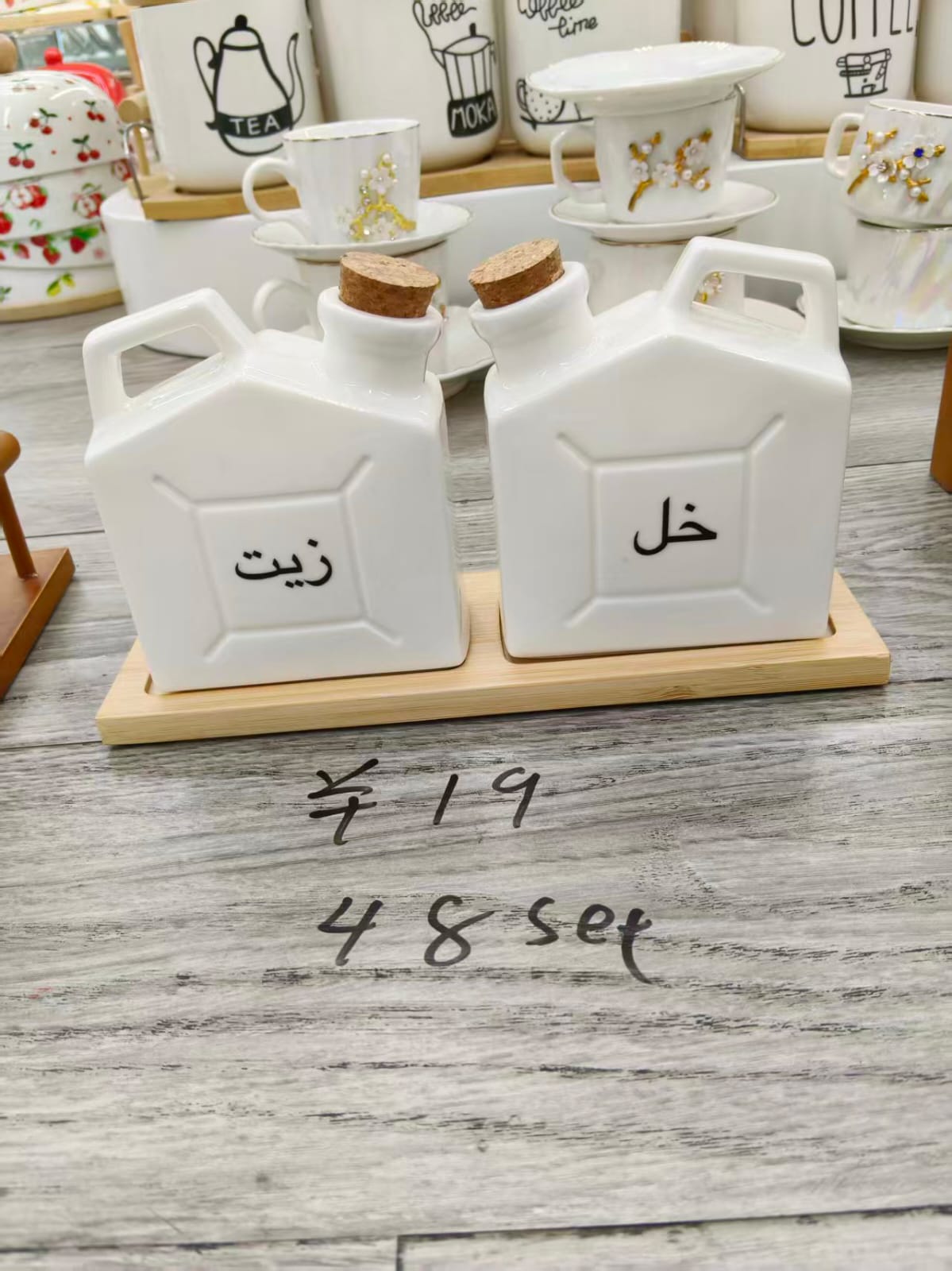 زياته بورسلين شكل جركن غطاء فلين حامل خشب