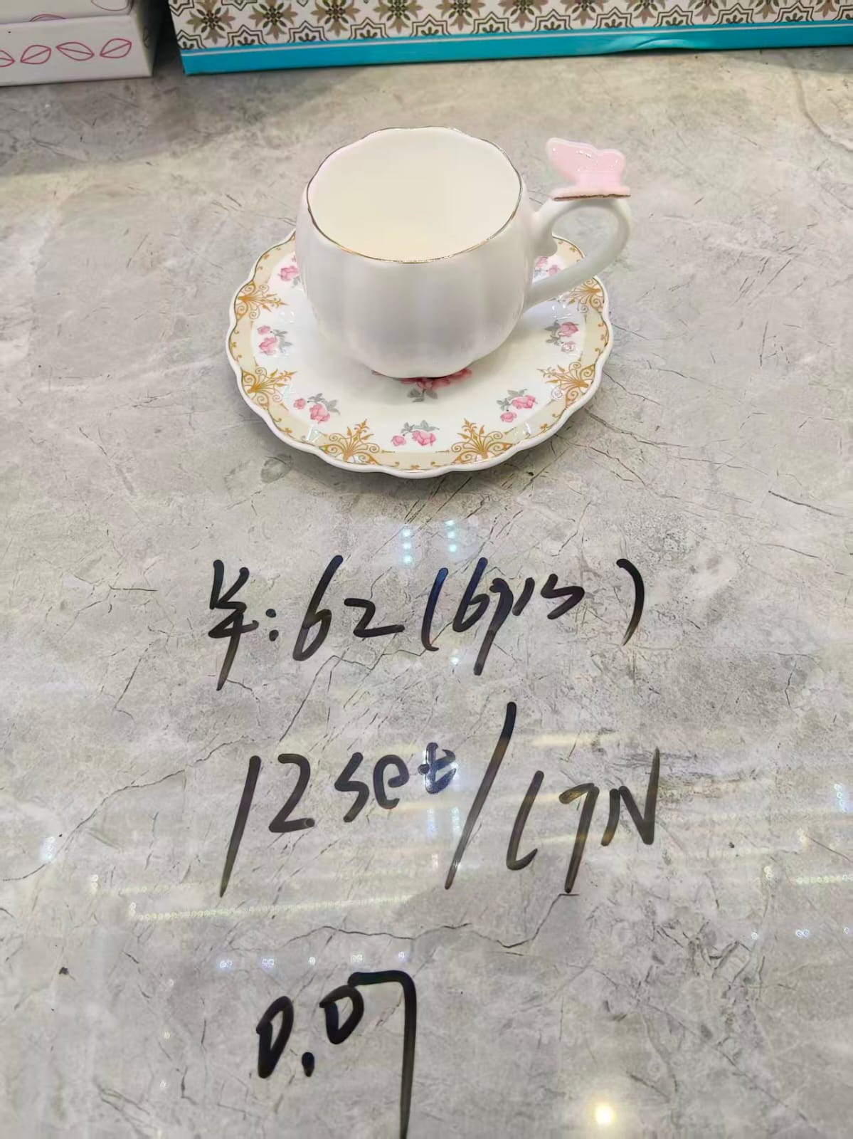 طقم قهوه بورسلين ابيض فراشه بارزه  حرف دهبي طبق فلاور