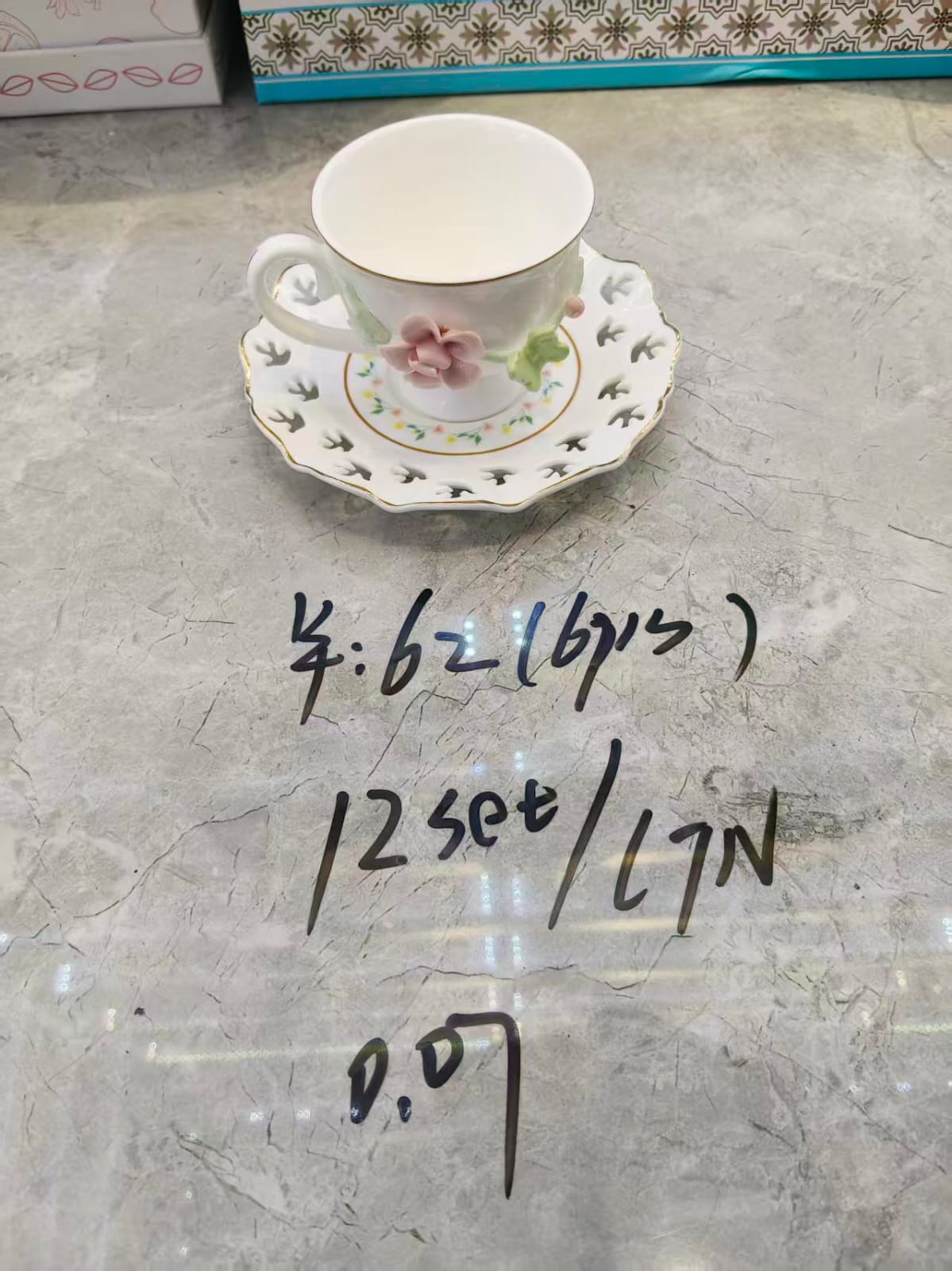 طقم فهوه بورسلين ابيض ورد بارز بالطبق
