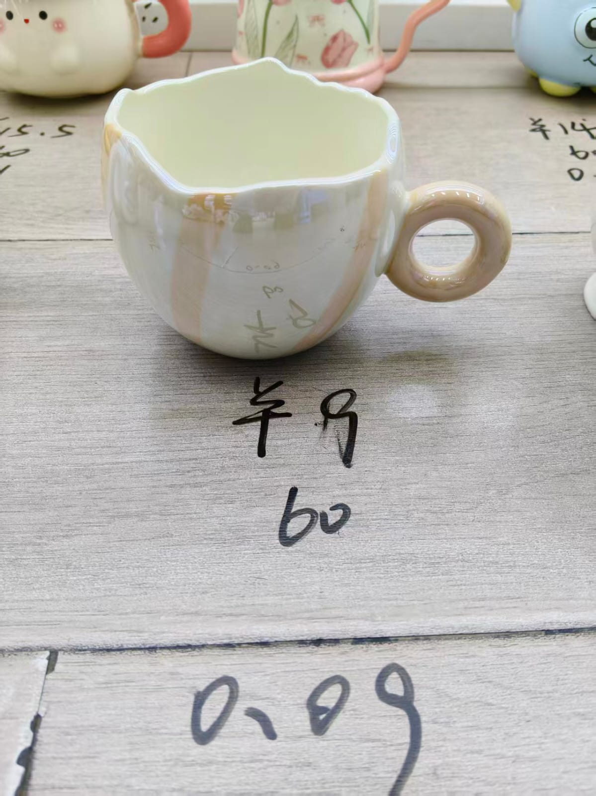 مج بومبيه ابيض خطوط اصفربيد مدور صغير