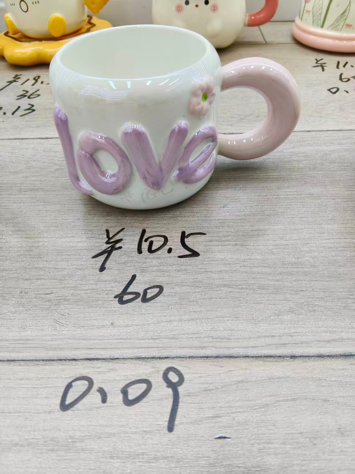مج ماغنسيوم ابيض مربع يد بينك love