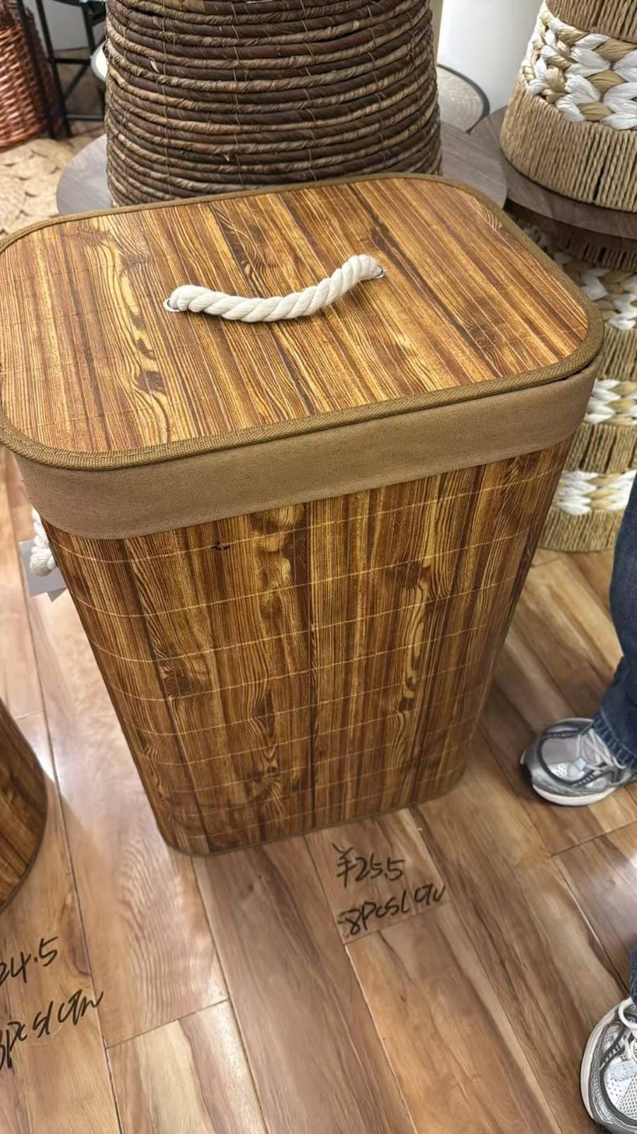 باسكت غسيل خوص مربع