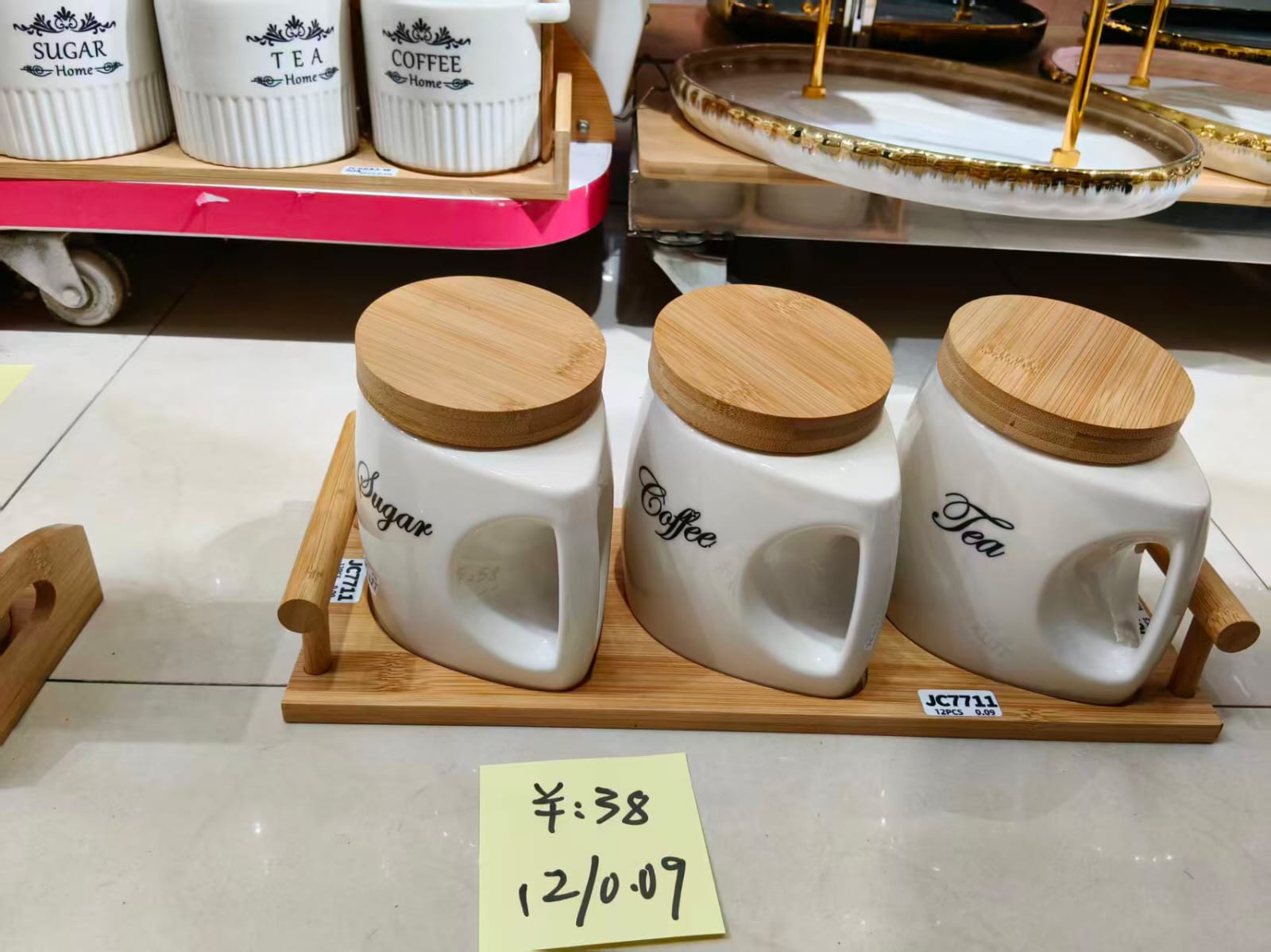 طقم بورسلين شاي و سكر و قهوه شكل جيركن بحامل خشب شده