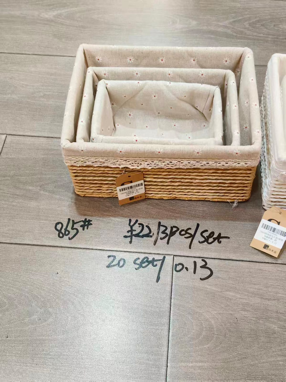 طقم باسكت خوص 3 ق ورد