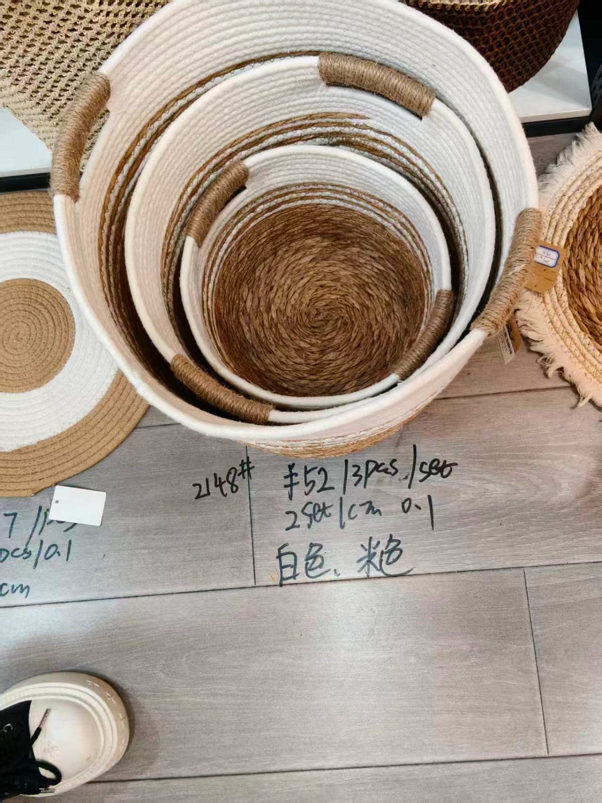 طقم باسكت كبير خوص 3 ق بيدين