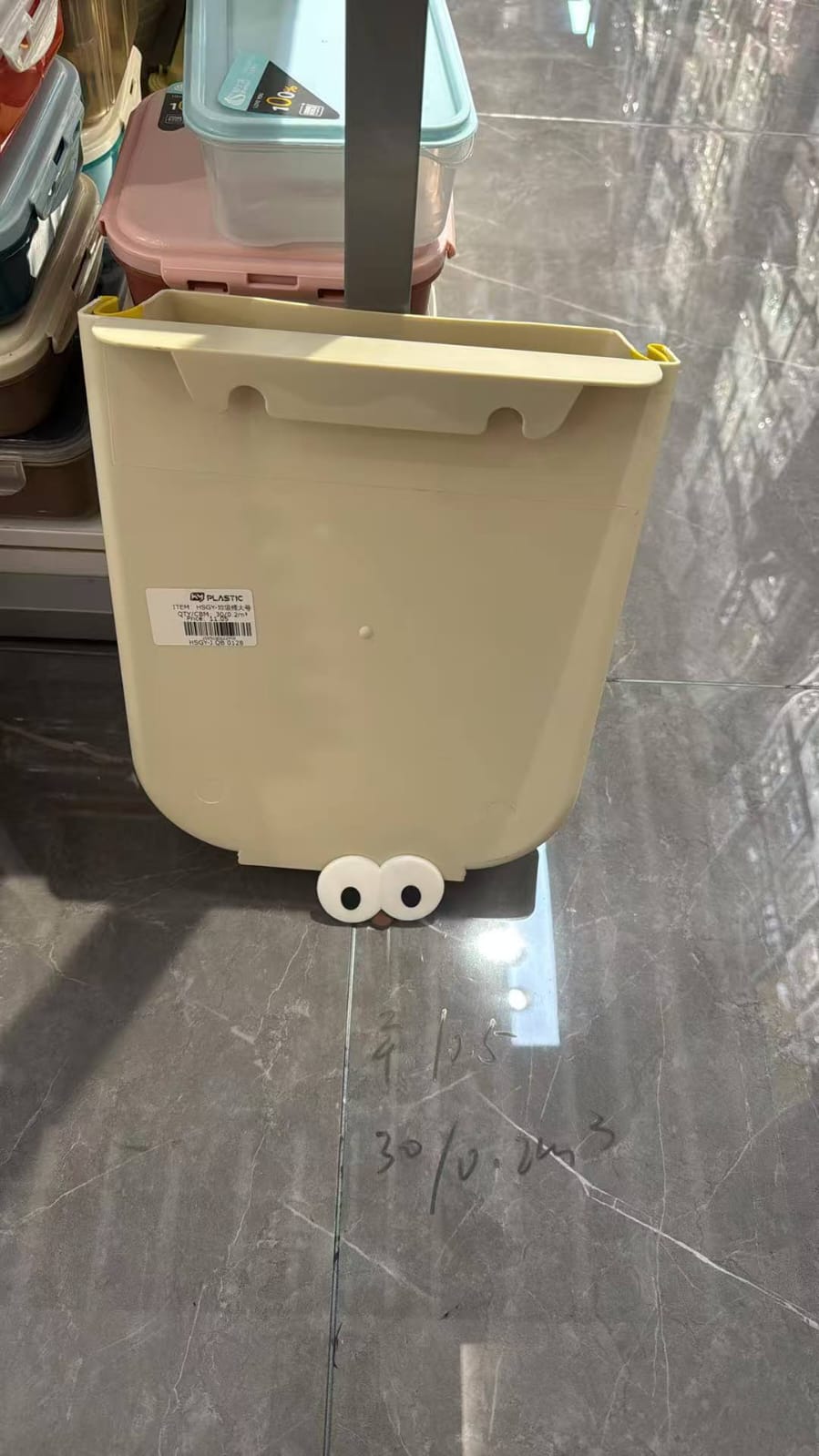باسكت ضلفه بيج عيون