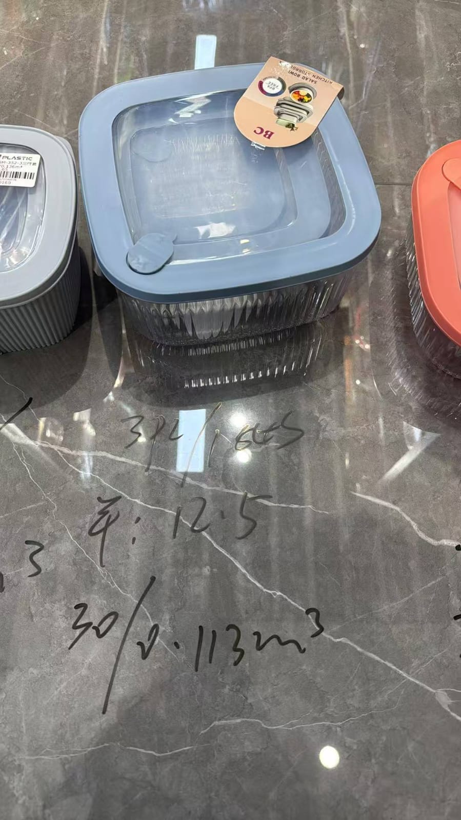 طقم علب ثلاجه مربع مضلع غطاء ازرق