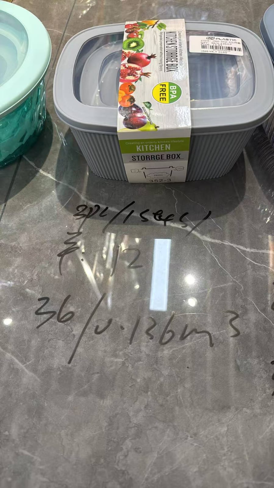 طقم علب ثلاجه مضلع جراي