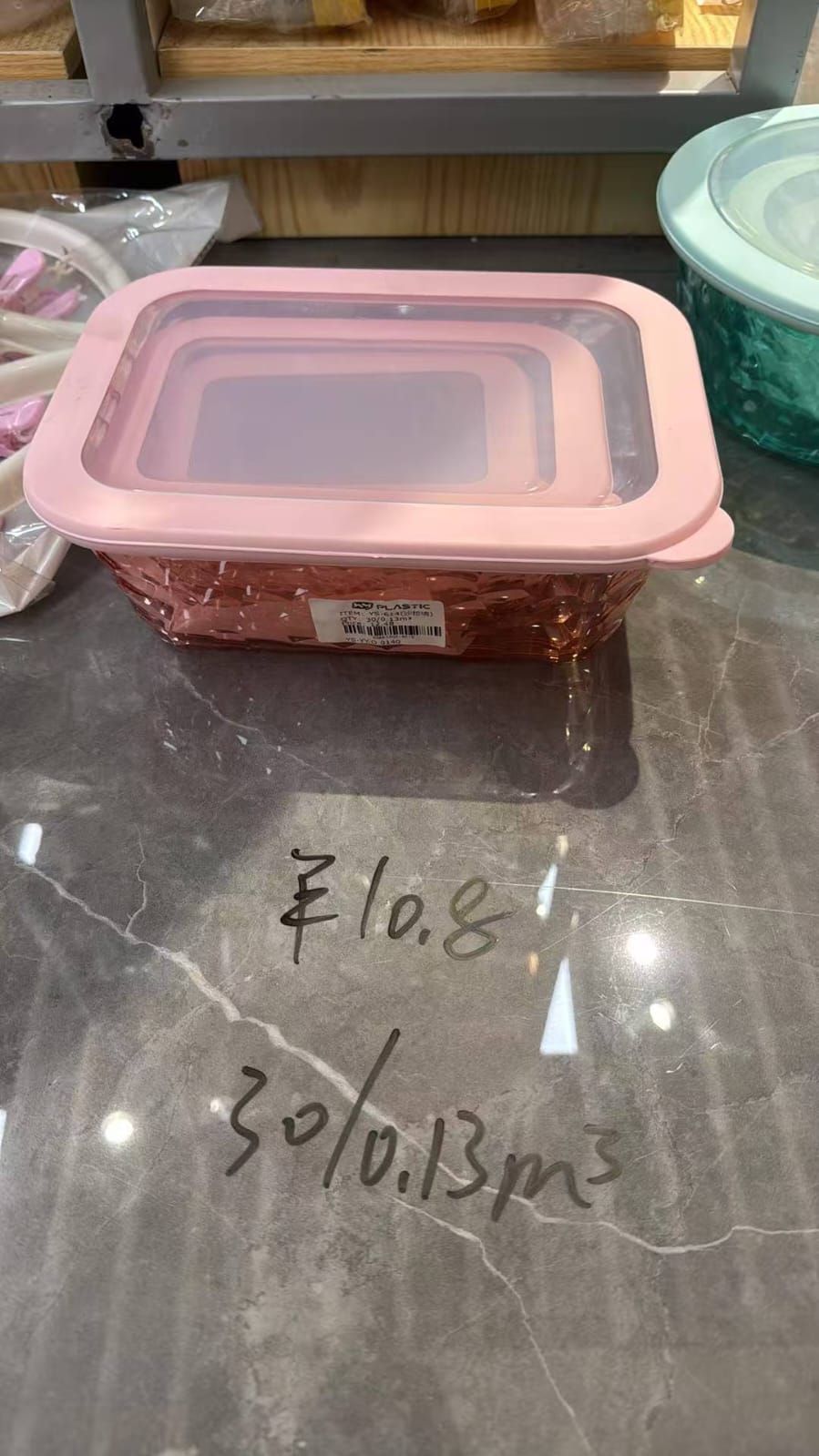 طقم علب ثلاجه مستيطل زجاج بينك بغطاء سيلكون