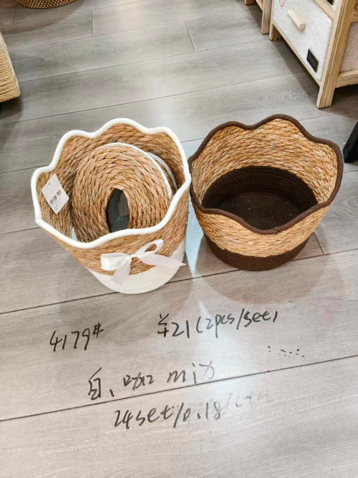 طقم باسكت خوص 2 ق حرف ابيض و بني فيونكه بالغطاء