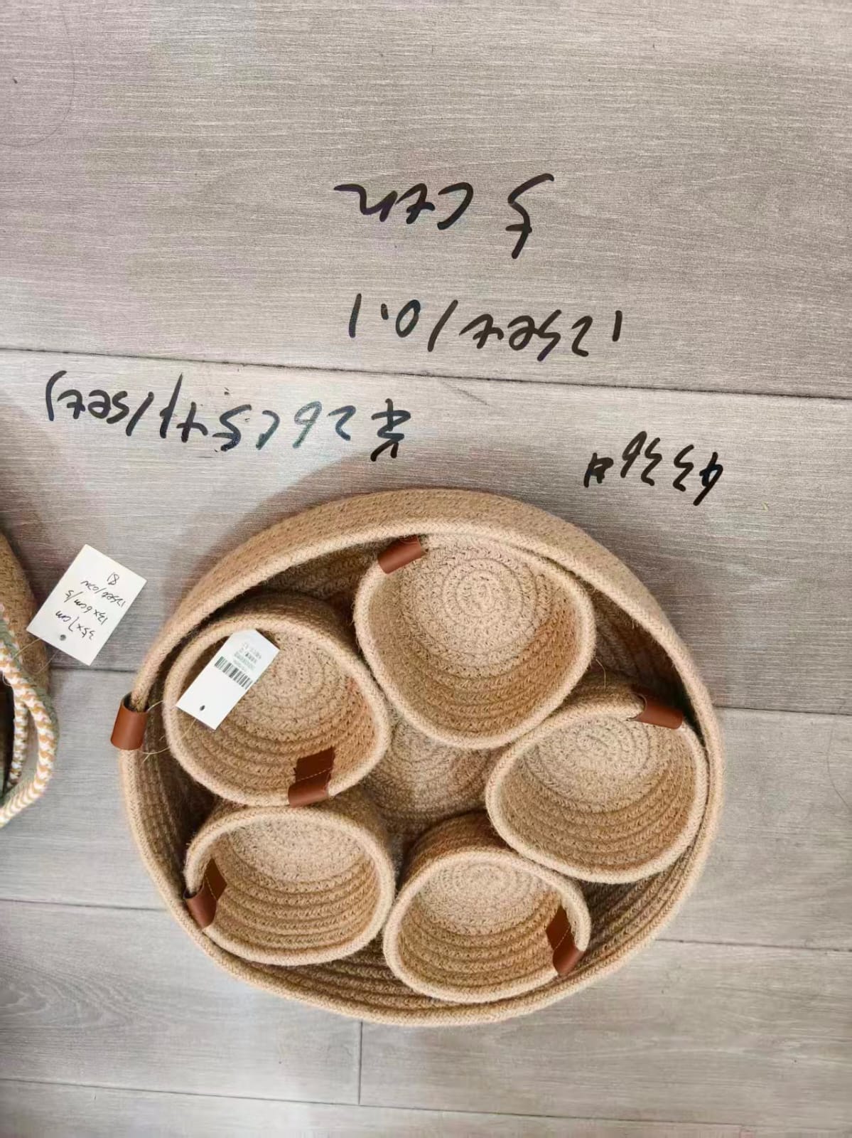 طقم باسكت خوص 6 ق دواير حرف اخضر
