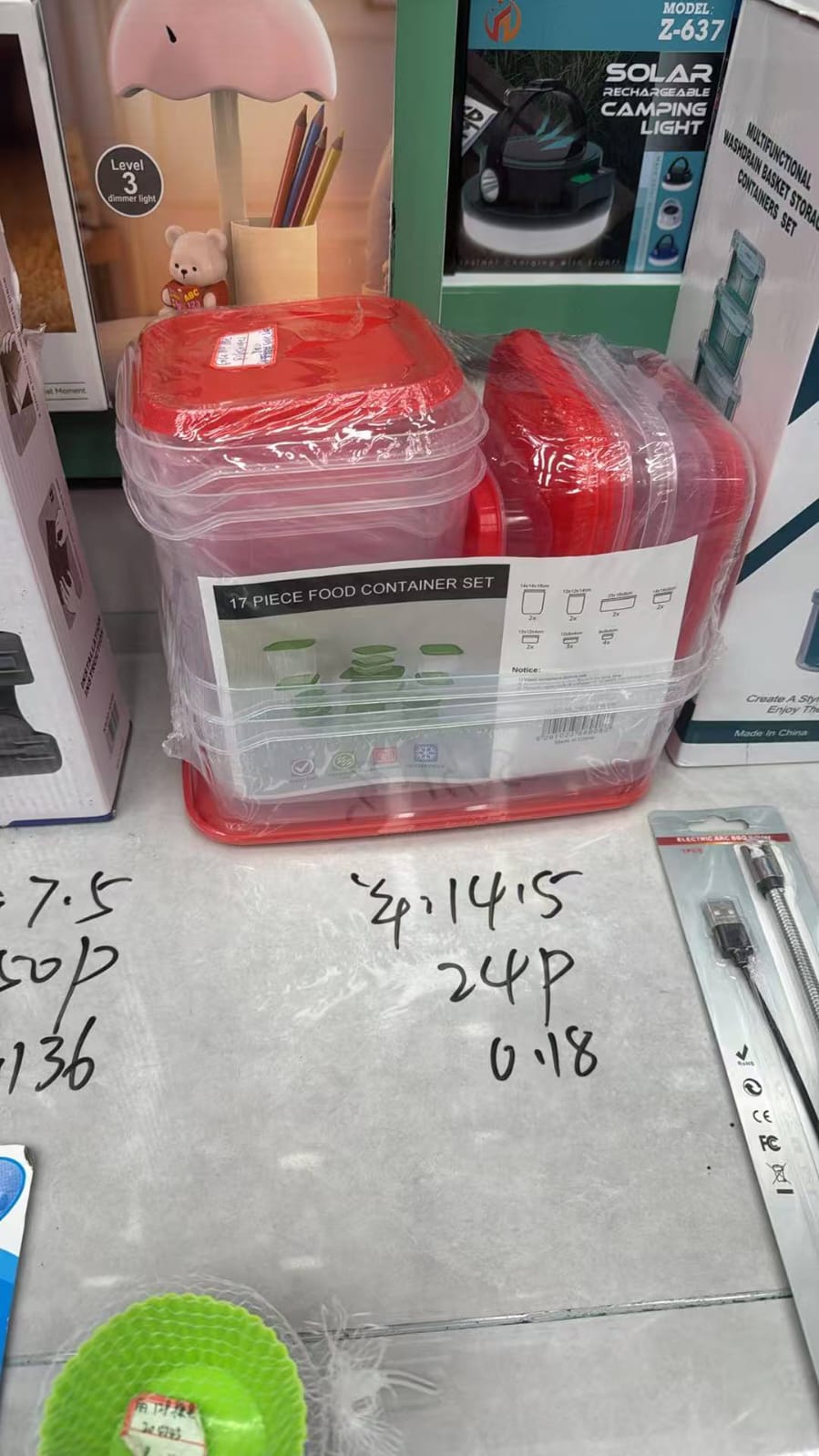 طقم علب ثلاجه بلاستيك غطاء احمر