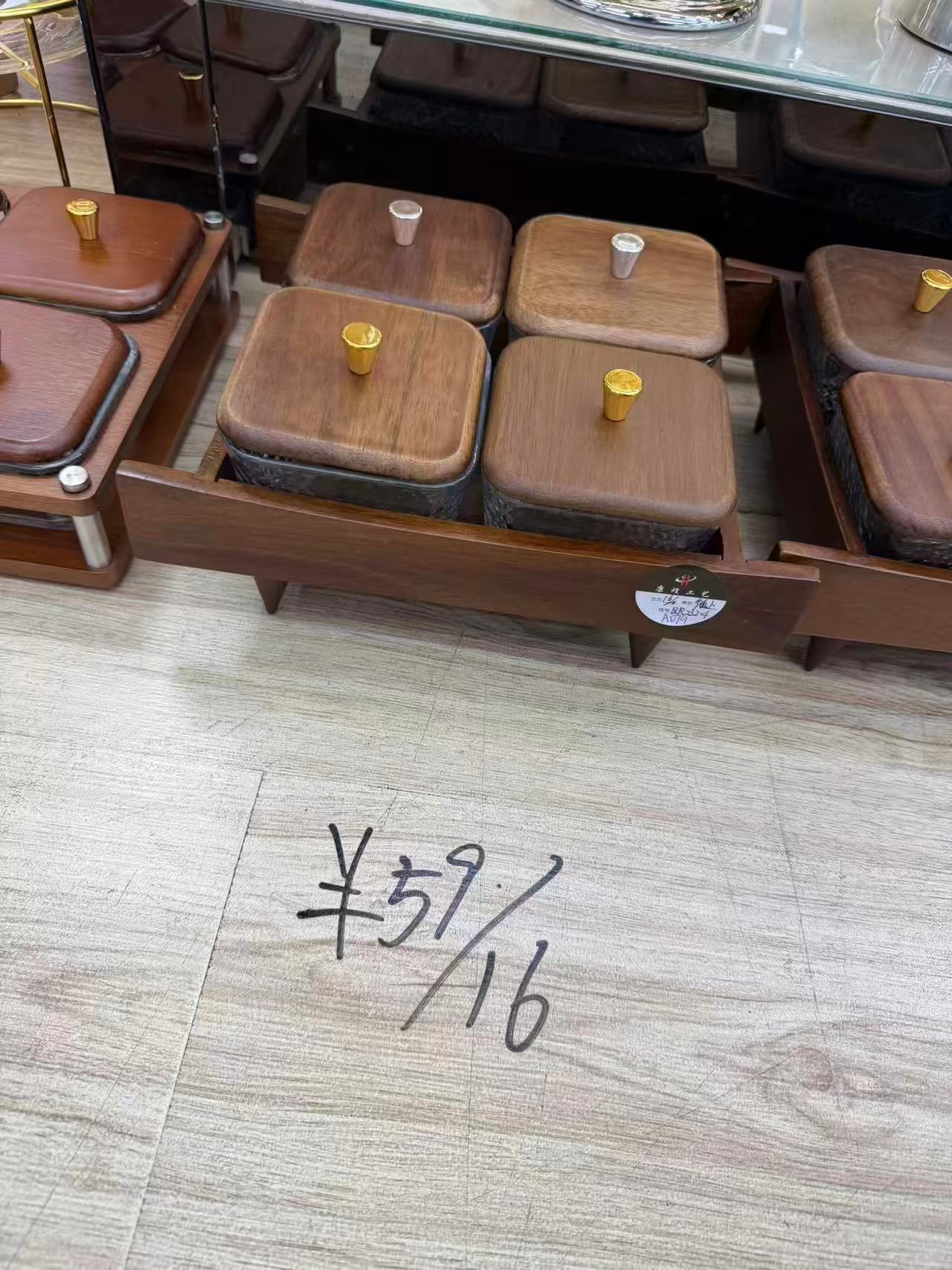 طقم تسالي 4 عين بغطاء خشبي