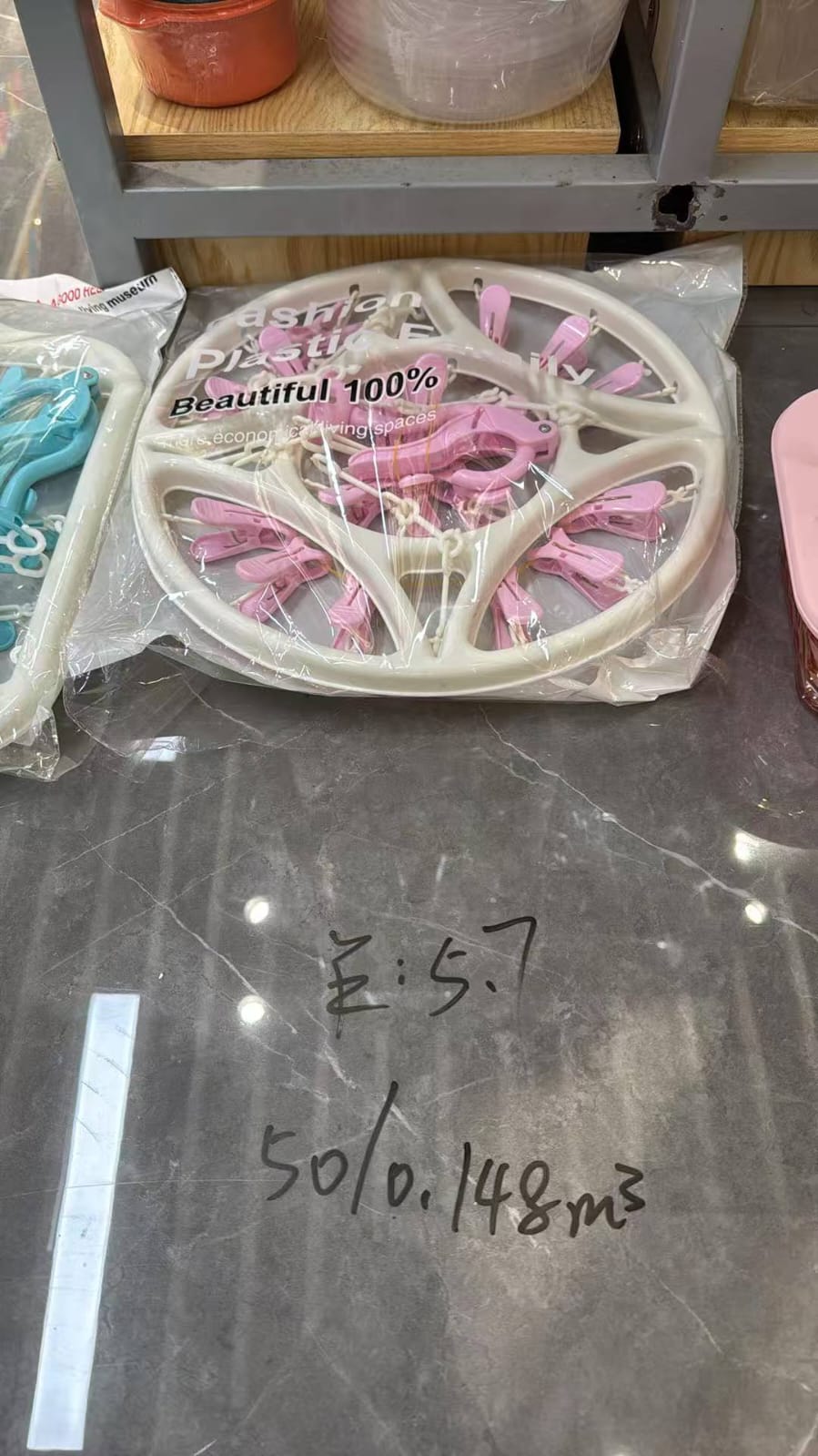منشر حمام مدور بينك