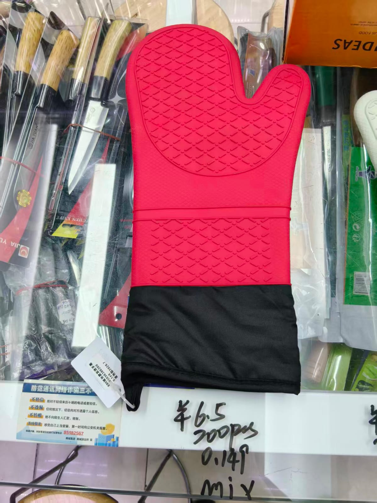 绿色泰迪熊造型耐热硅胶手套