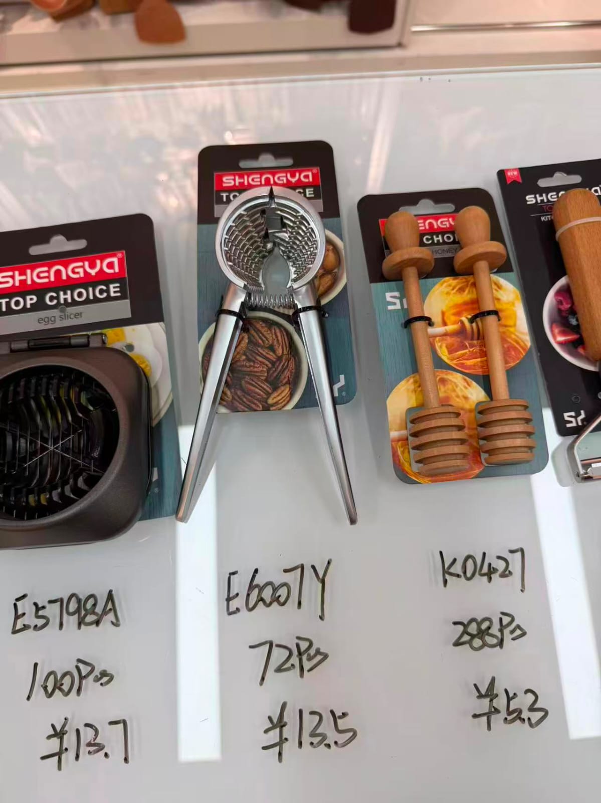 كساره مكسرات معدن فضي